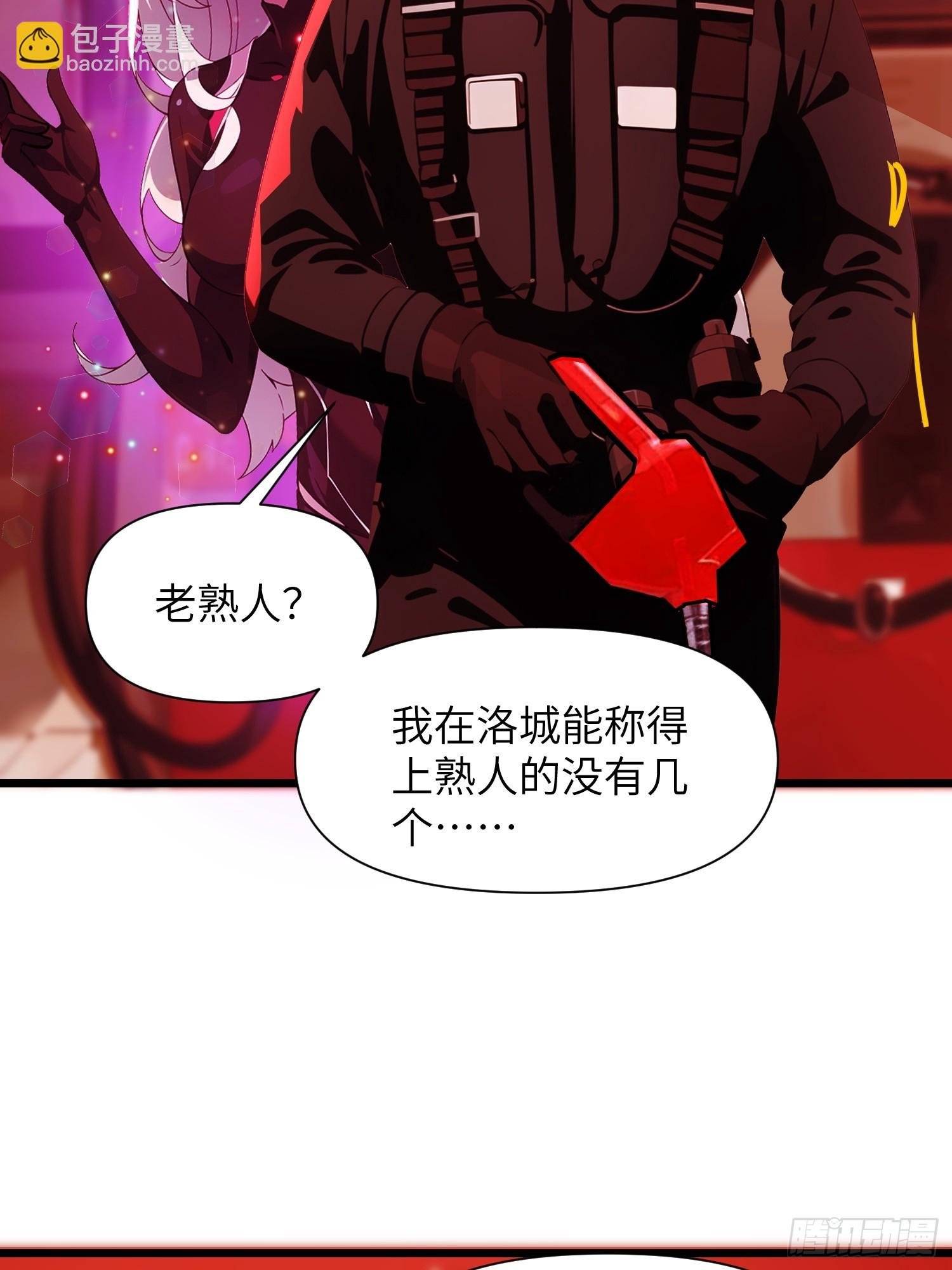 07 新仇旧仇