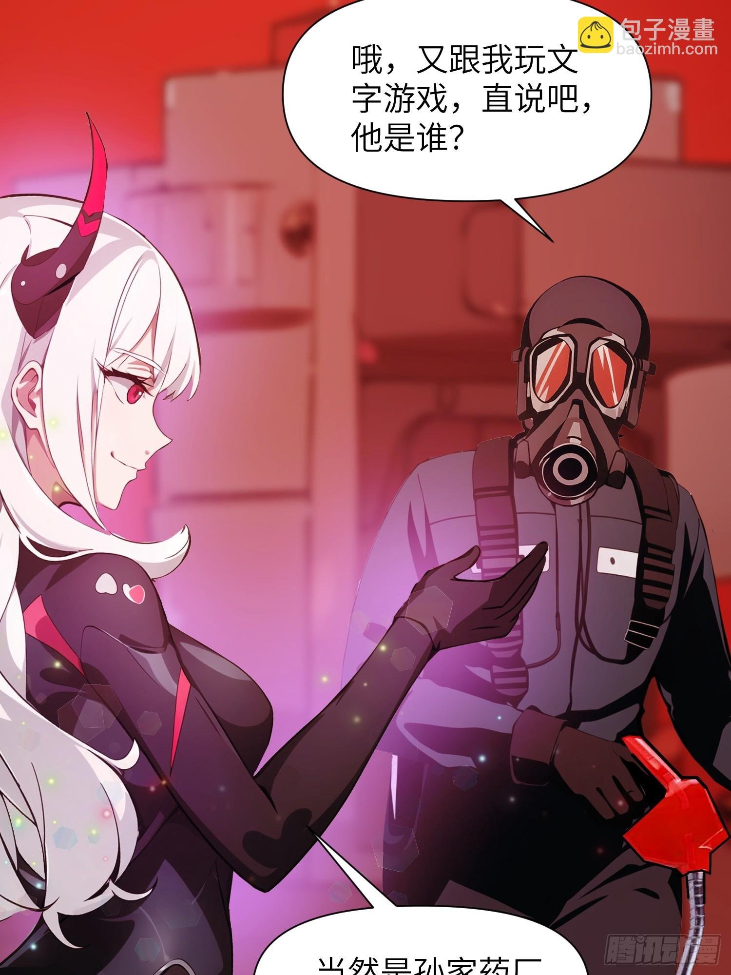 07 新仇旧仇