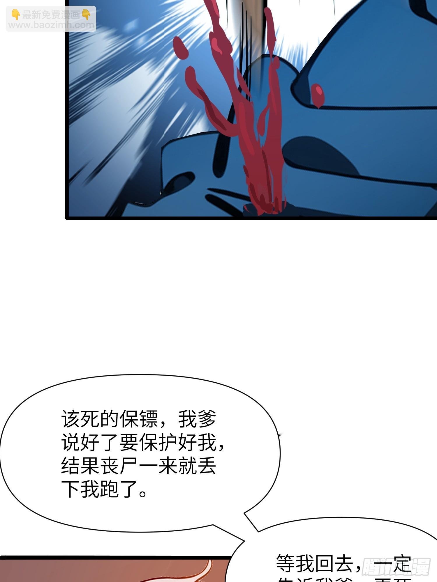 07 新仇旧仇