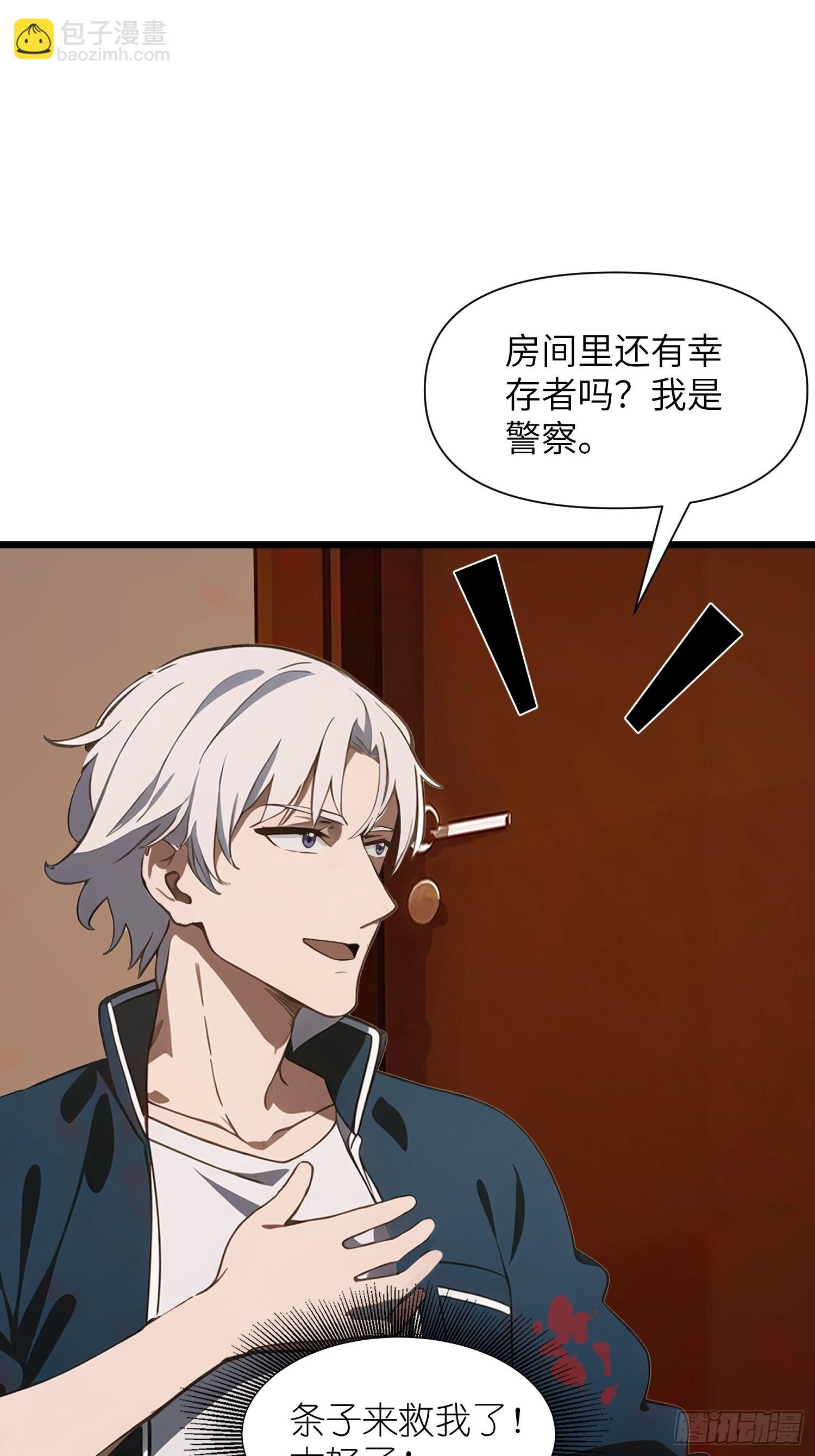 07 新仇旧仇