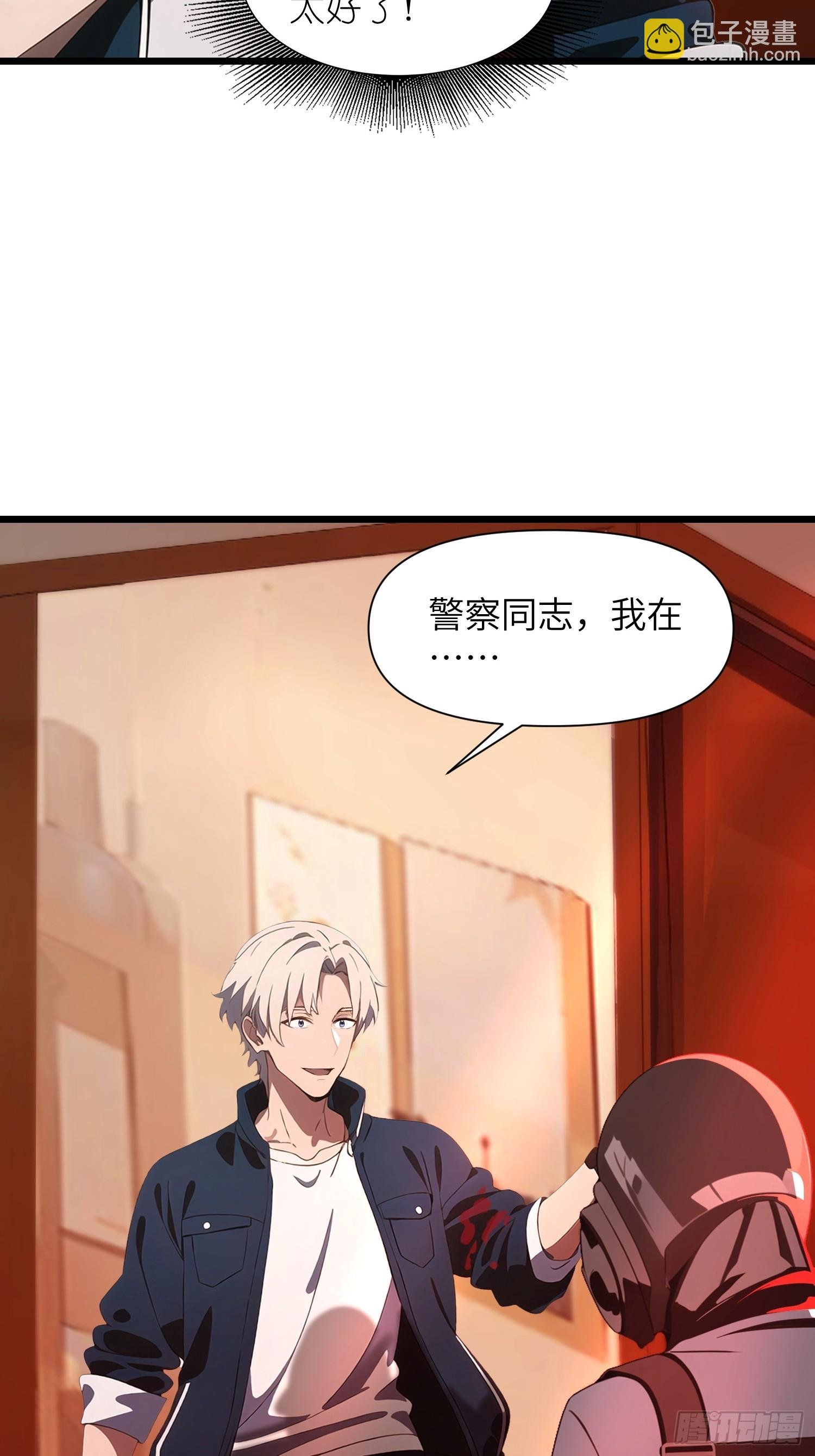 07 新仇旧仇