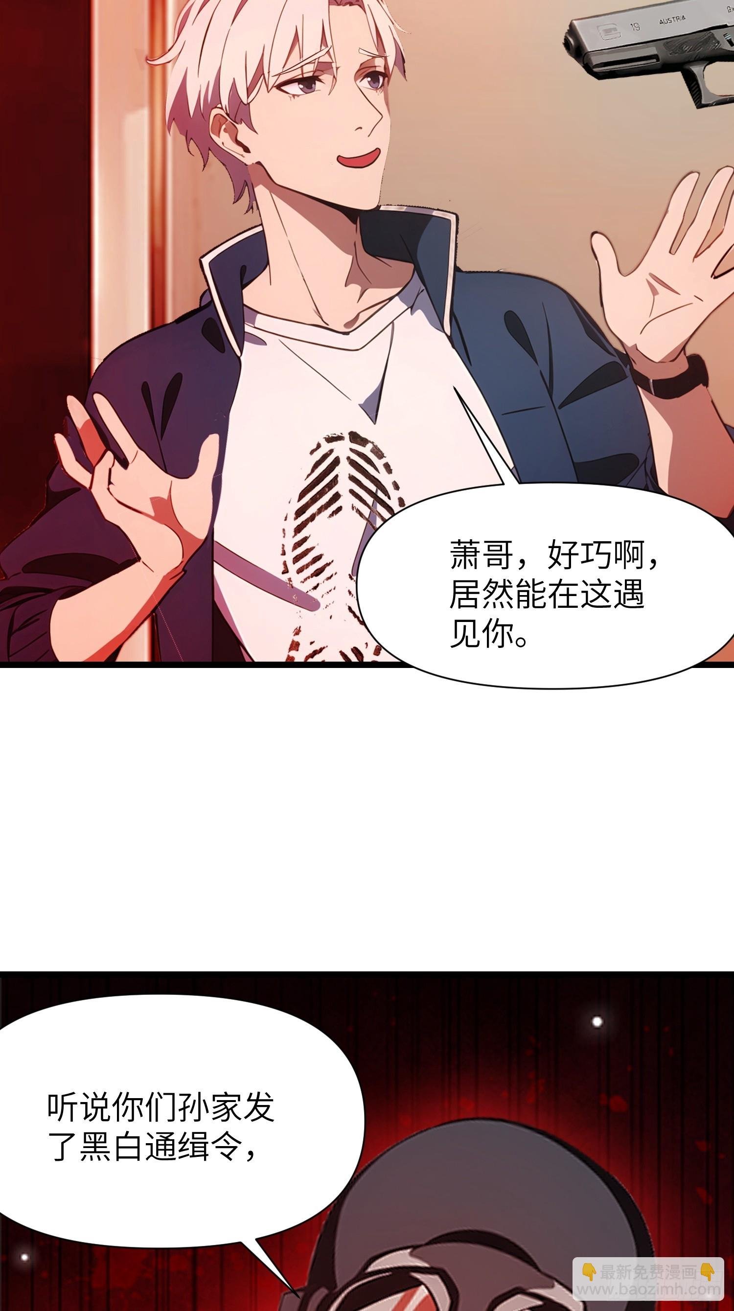 07 新仇旧仇