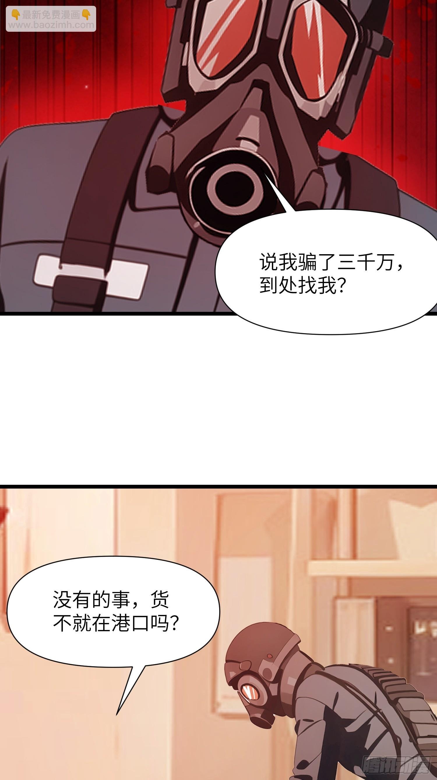 07 新仇旧仇