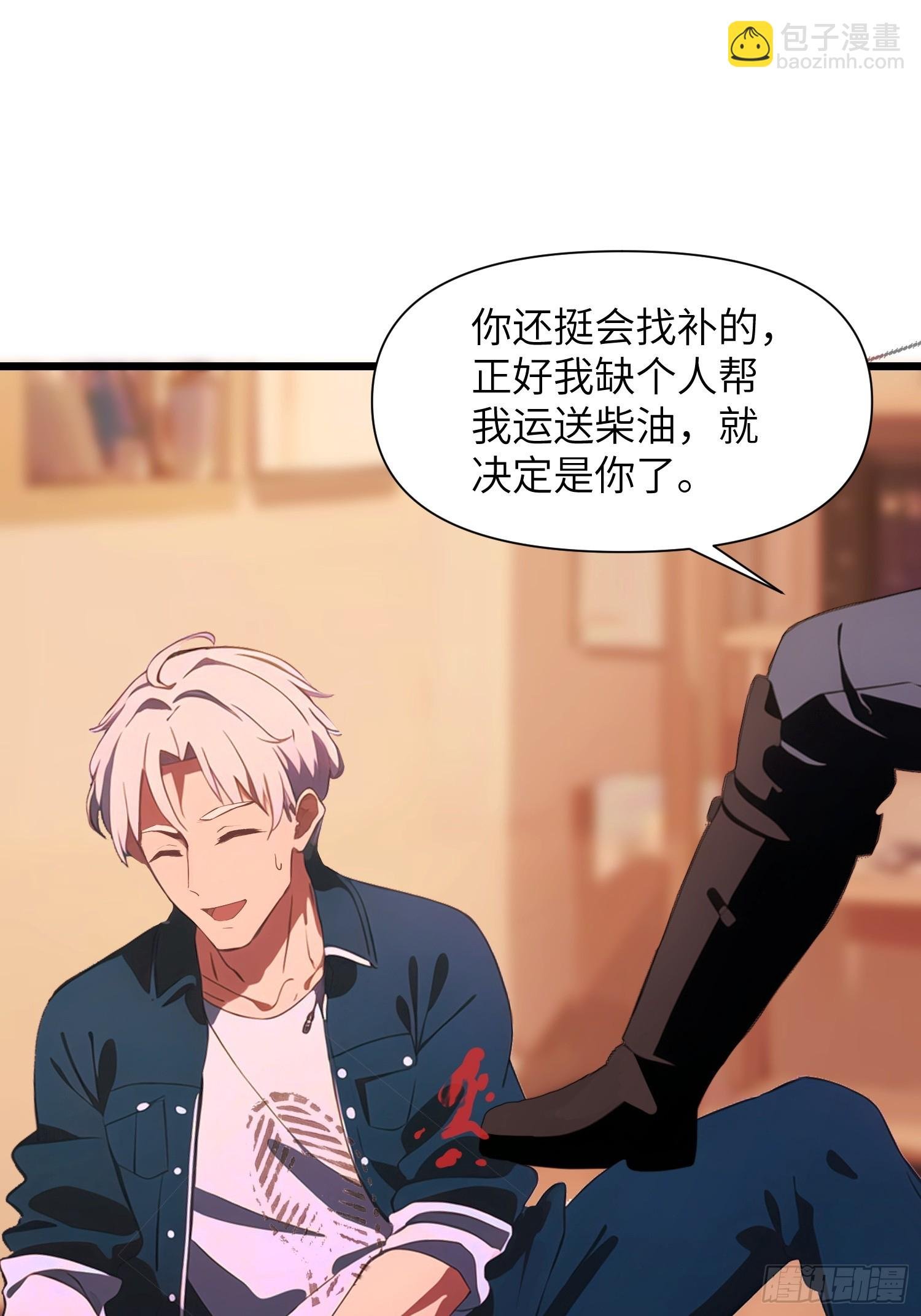 07 新仇旧仇