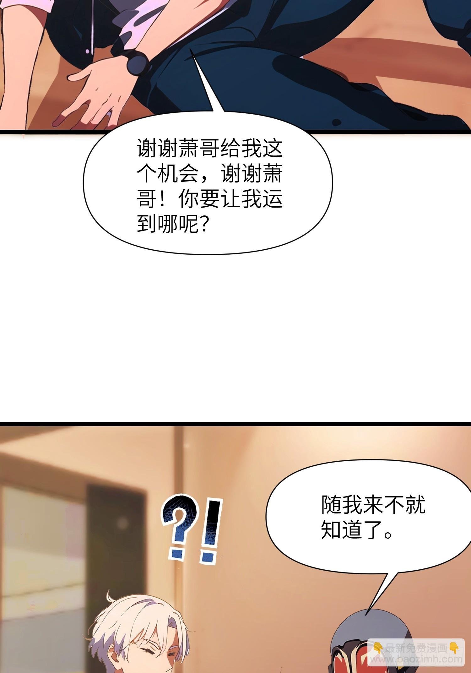 07 新仇旧仇
