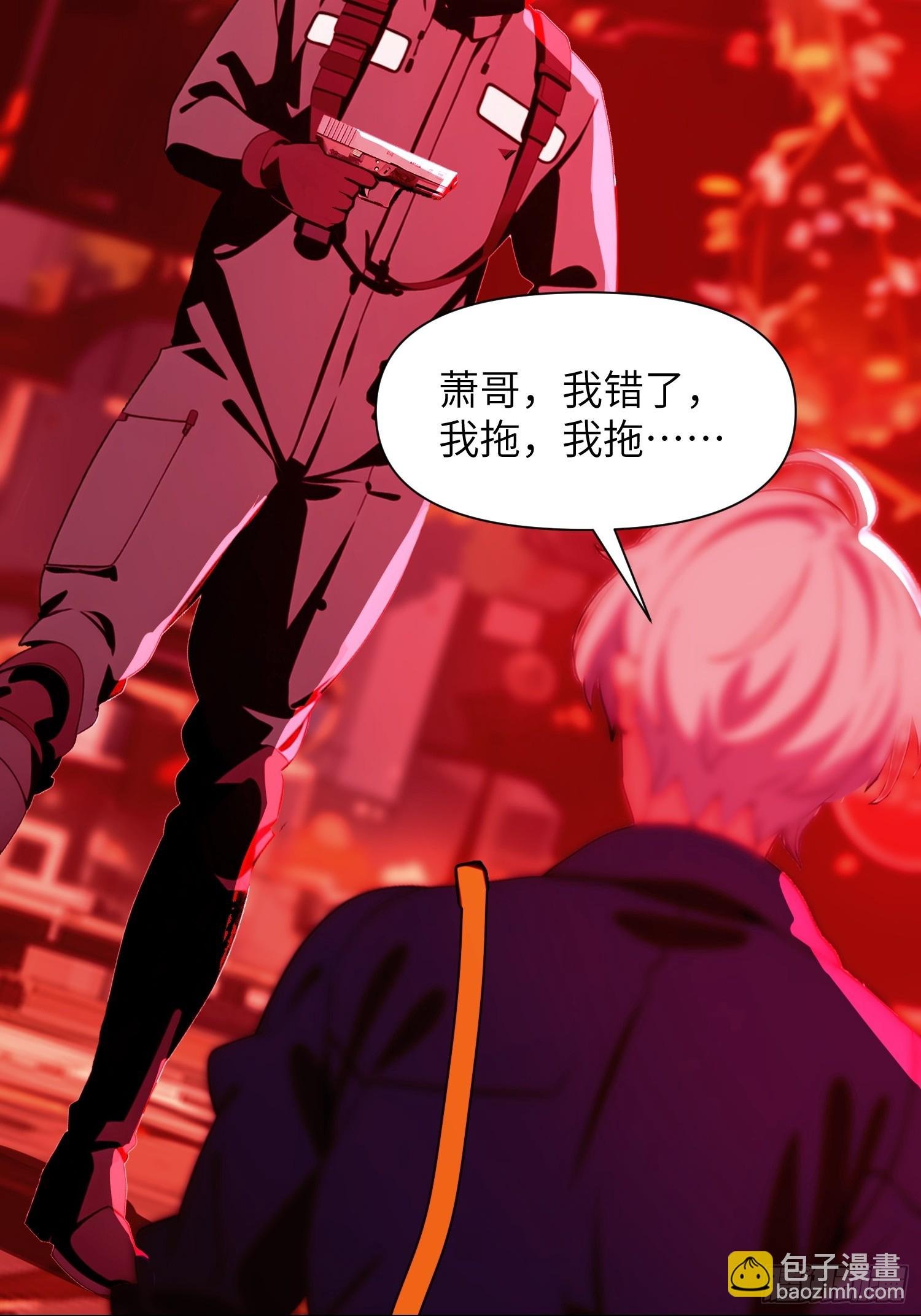 07 新仇旧仇