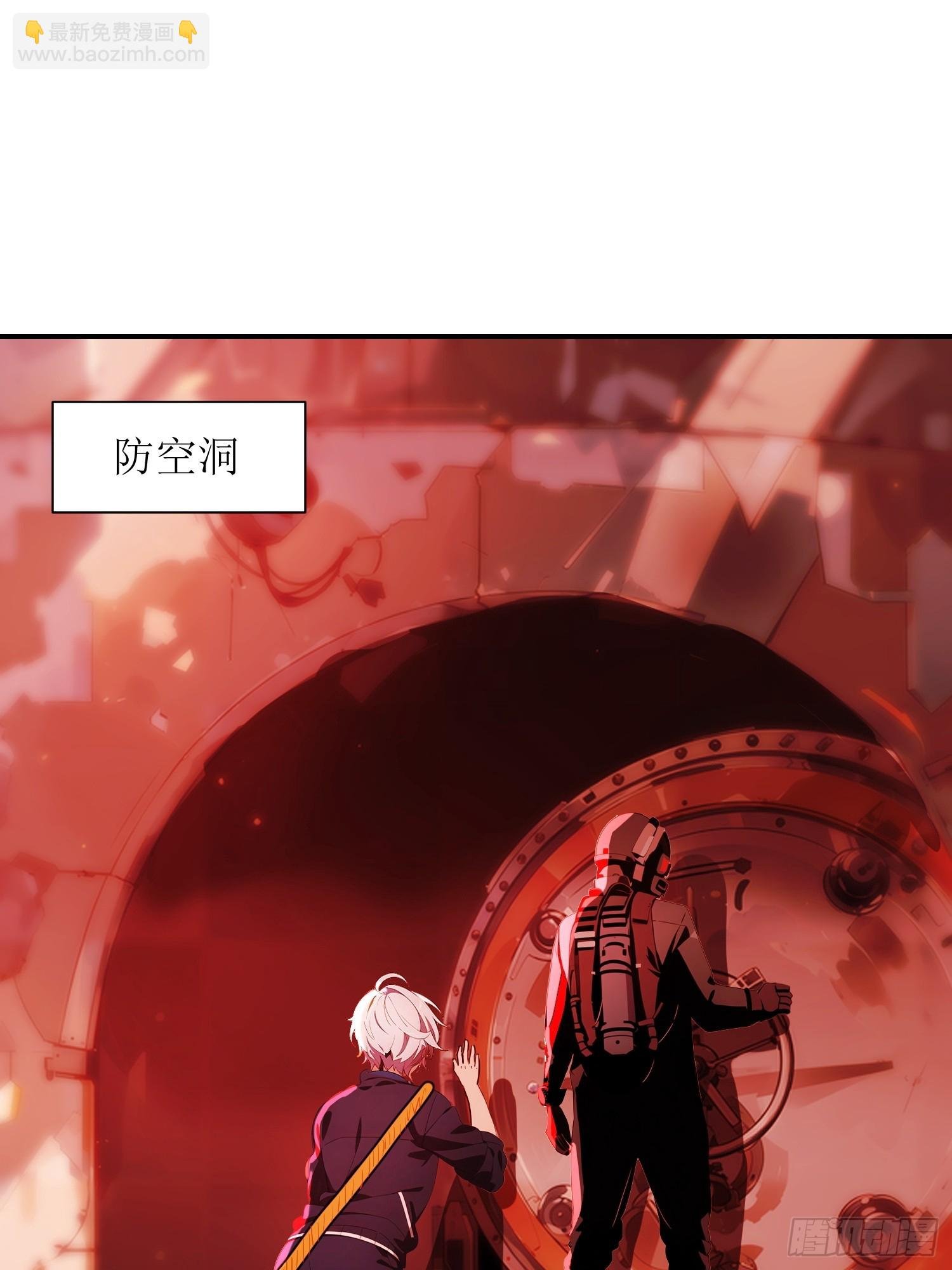 08 黑化宿主不好惹！