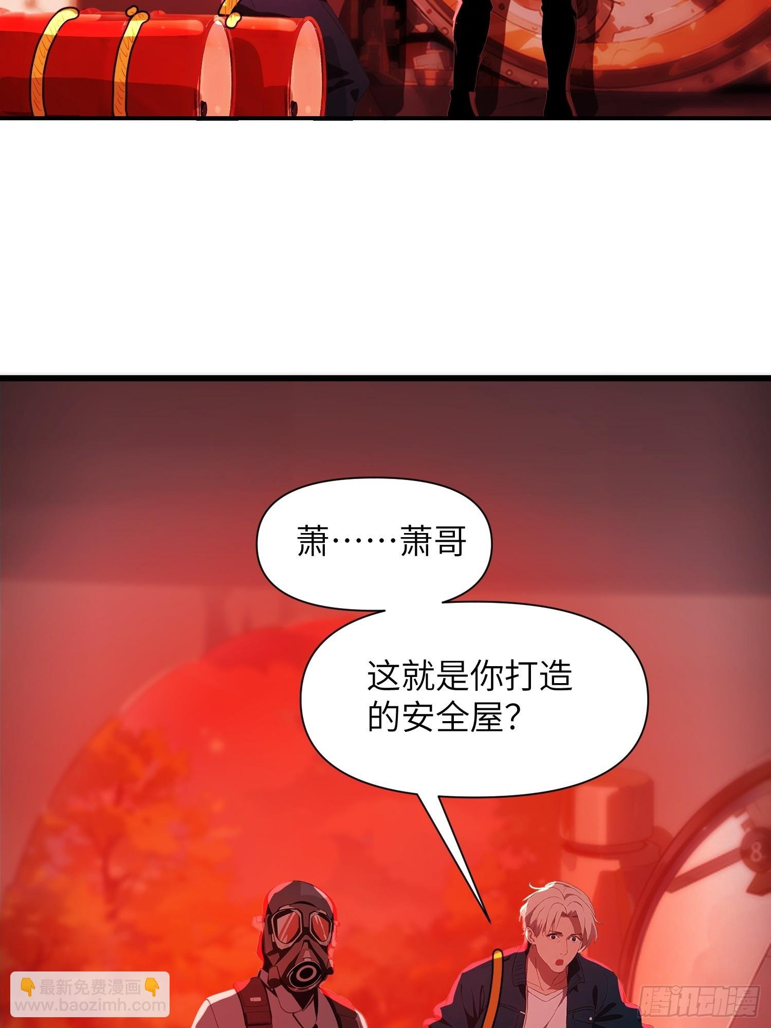 08 黑化宿主不好惹！