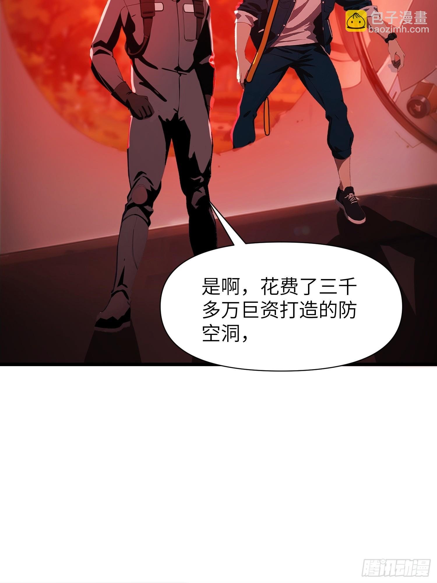 08 黑化宿主不好惹！