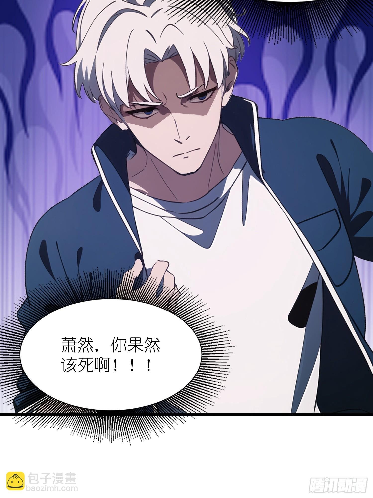 08 黑化宿主不好惹！
