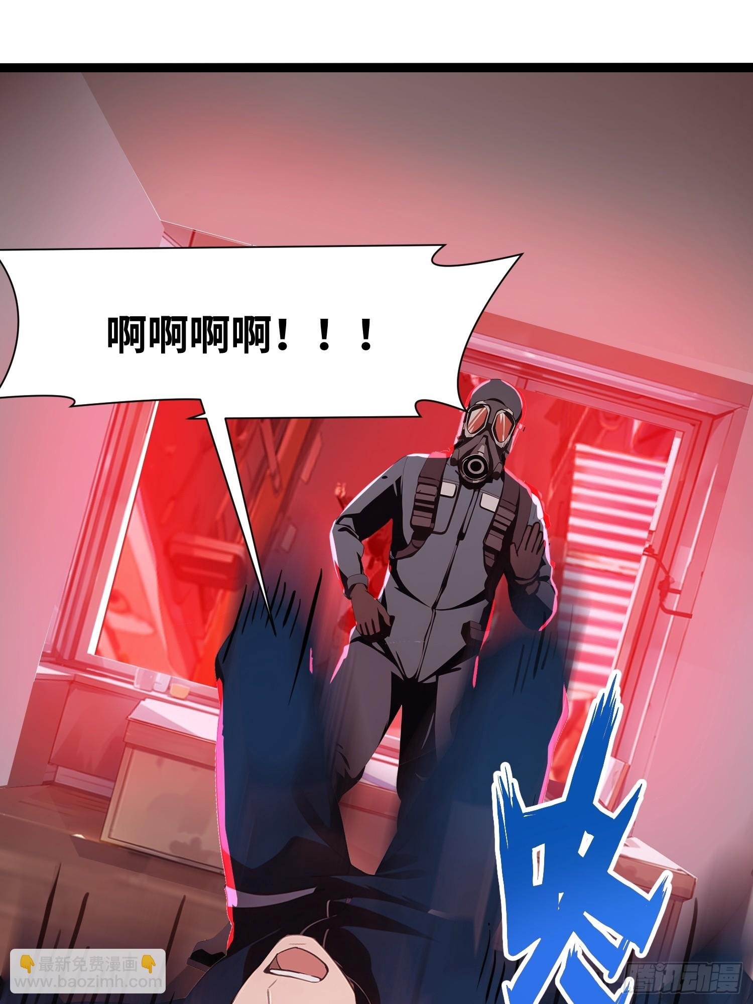 08 黑化宿主不好惹！
