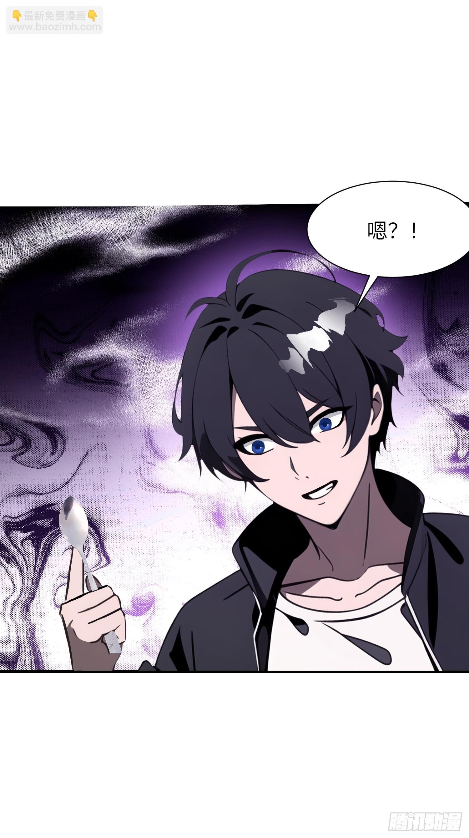 08 黑化宿主不好惹！