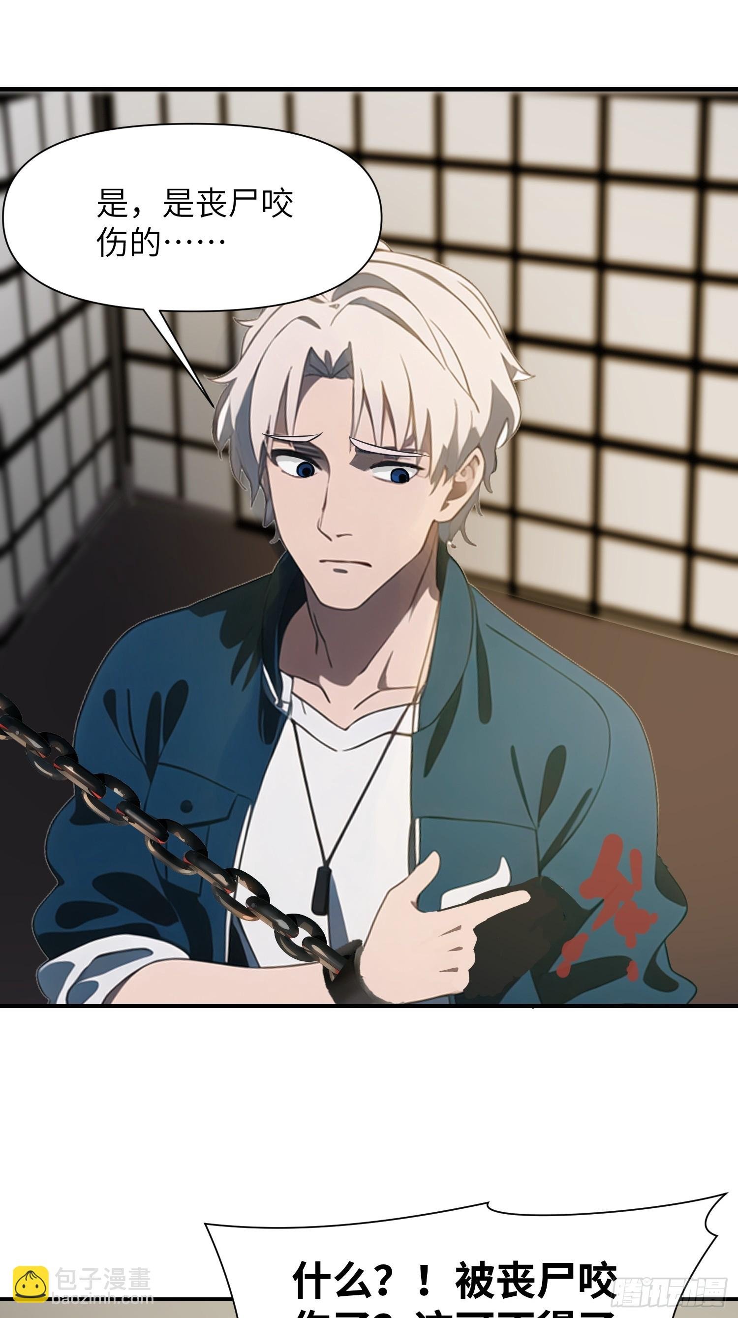 08 黑化宿主不好惹！