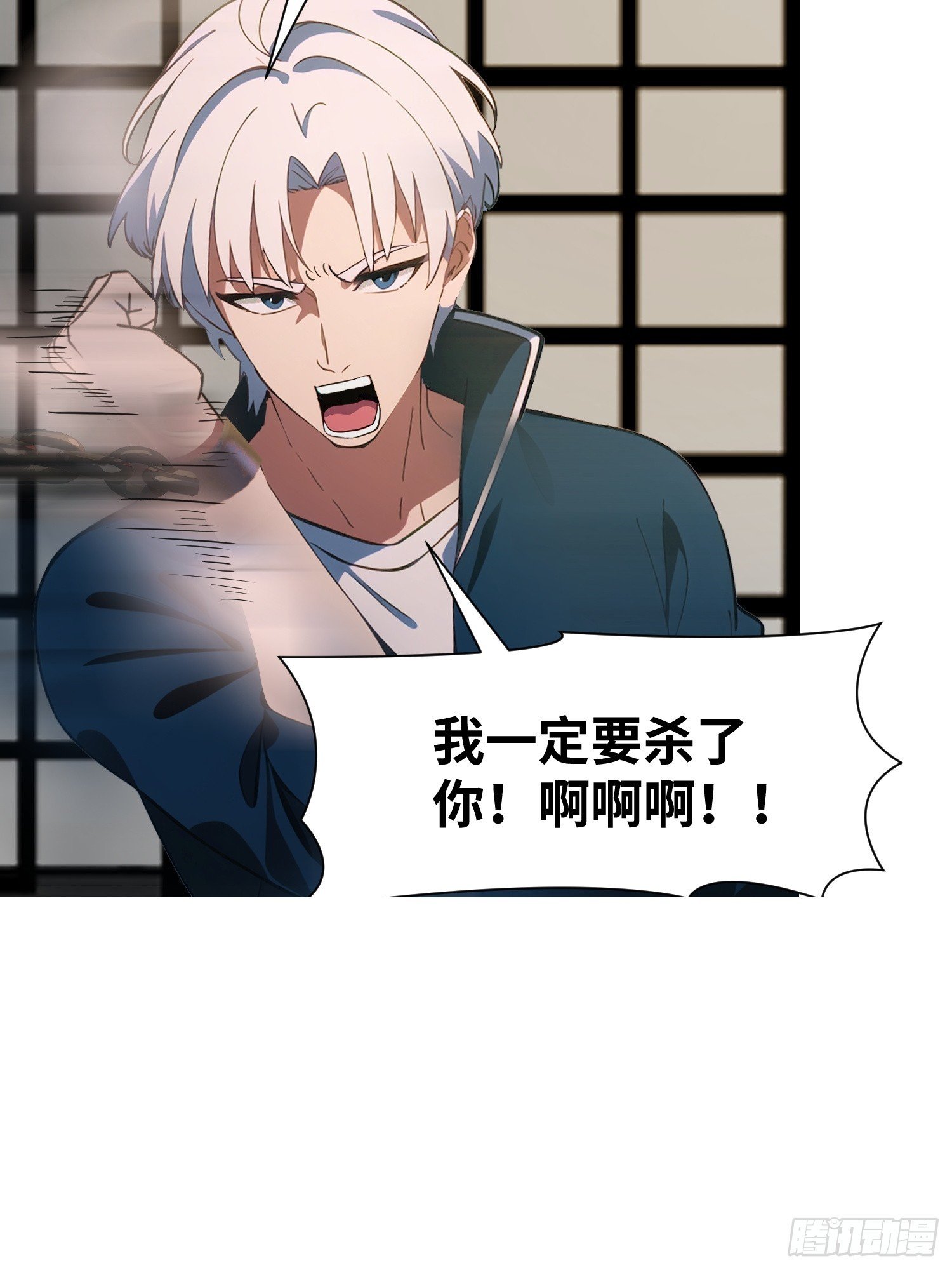 08 黑化宿主不好惹！