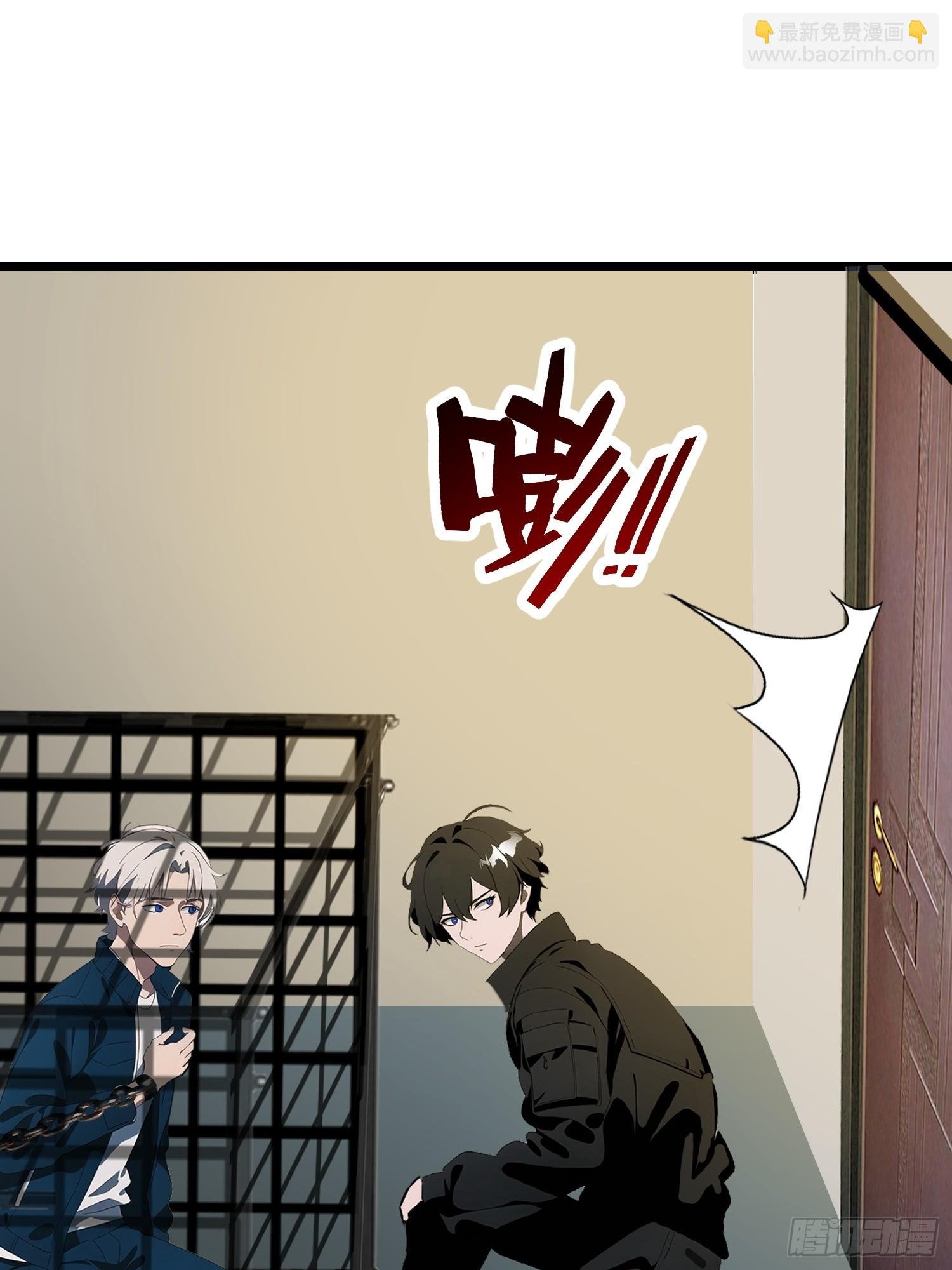 08 黑化宿主不好惹！