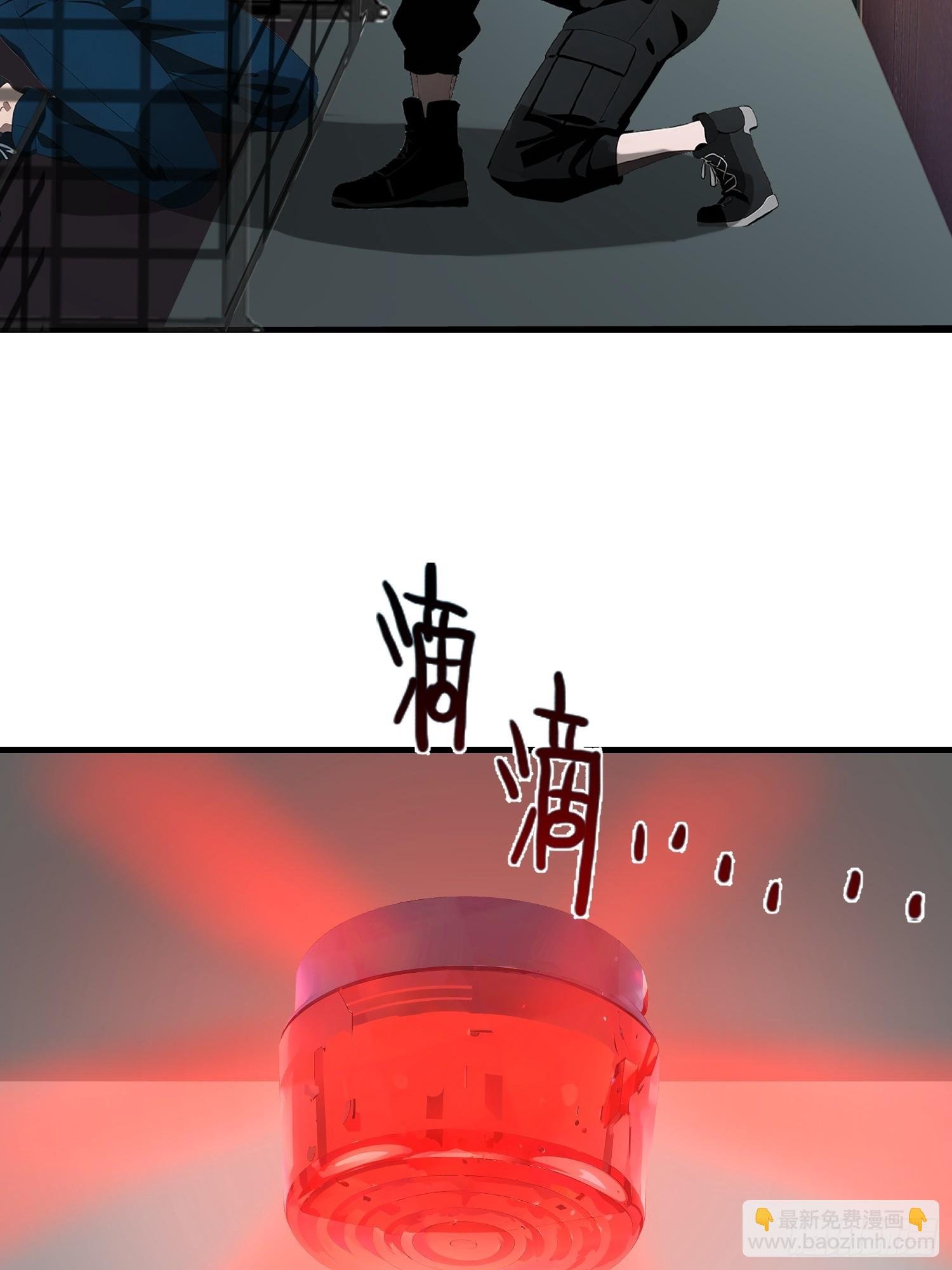08 黑化宿主不好惹！