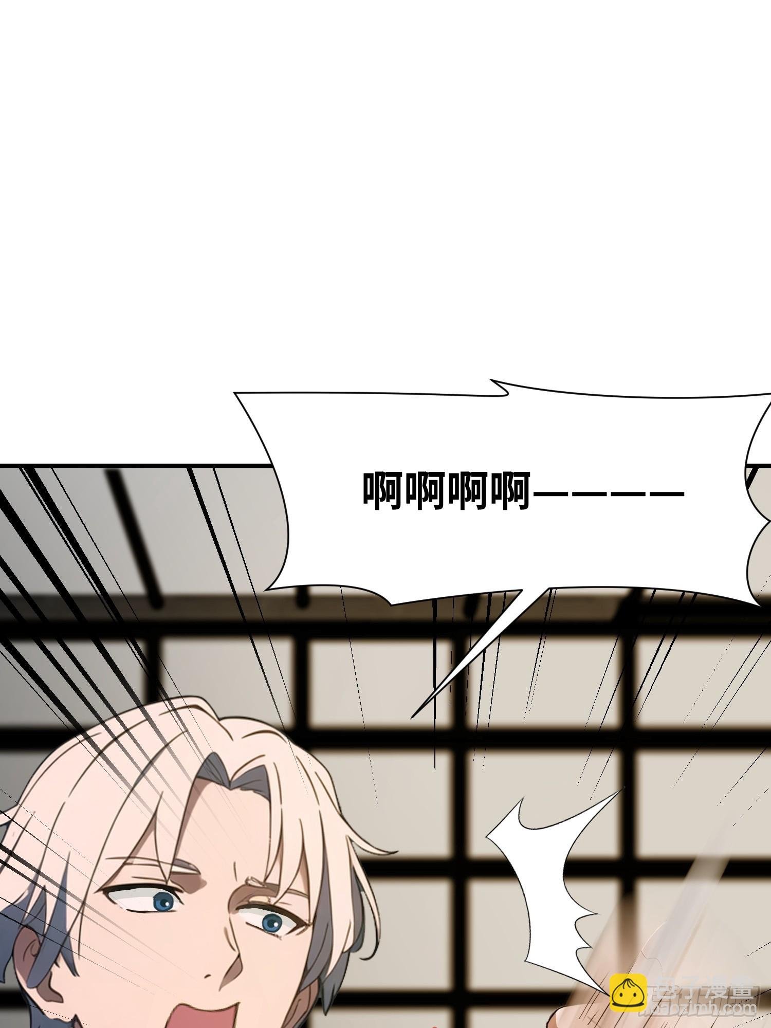 08 黑化宿主不好惹！