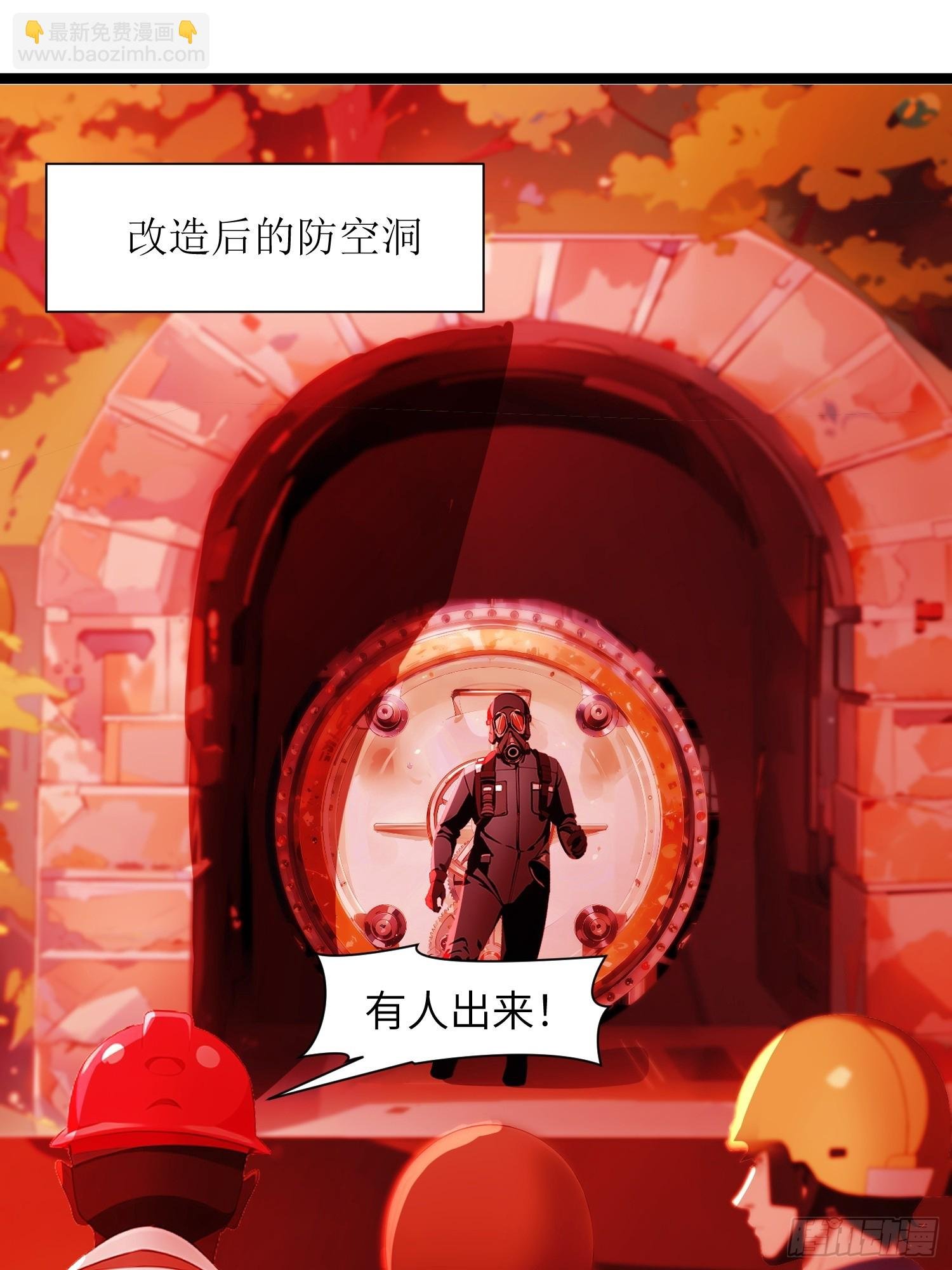 08 黑化宿主不好惹！