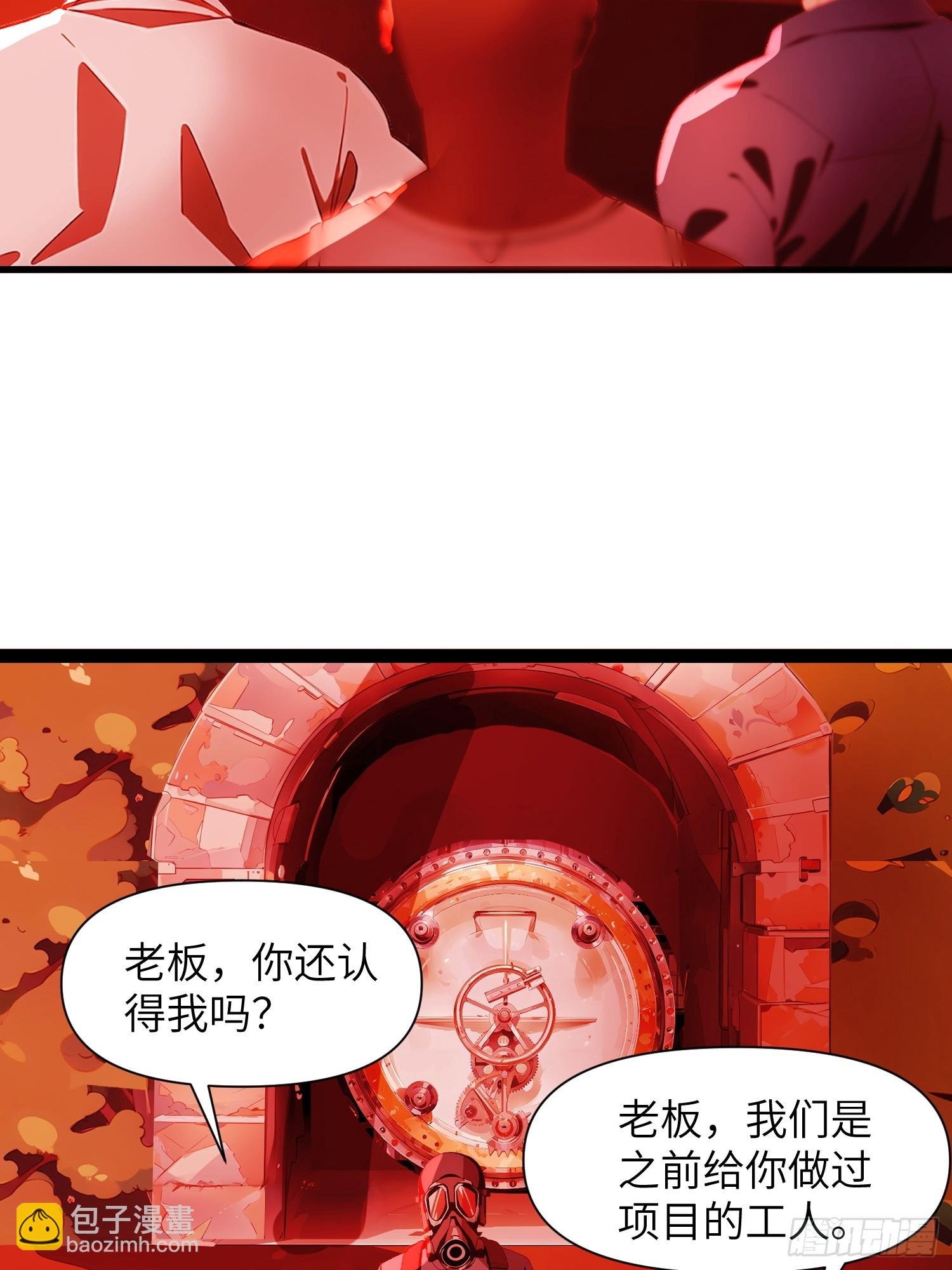 08 黑化宿主不好惹！