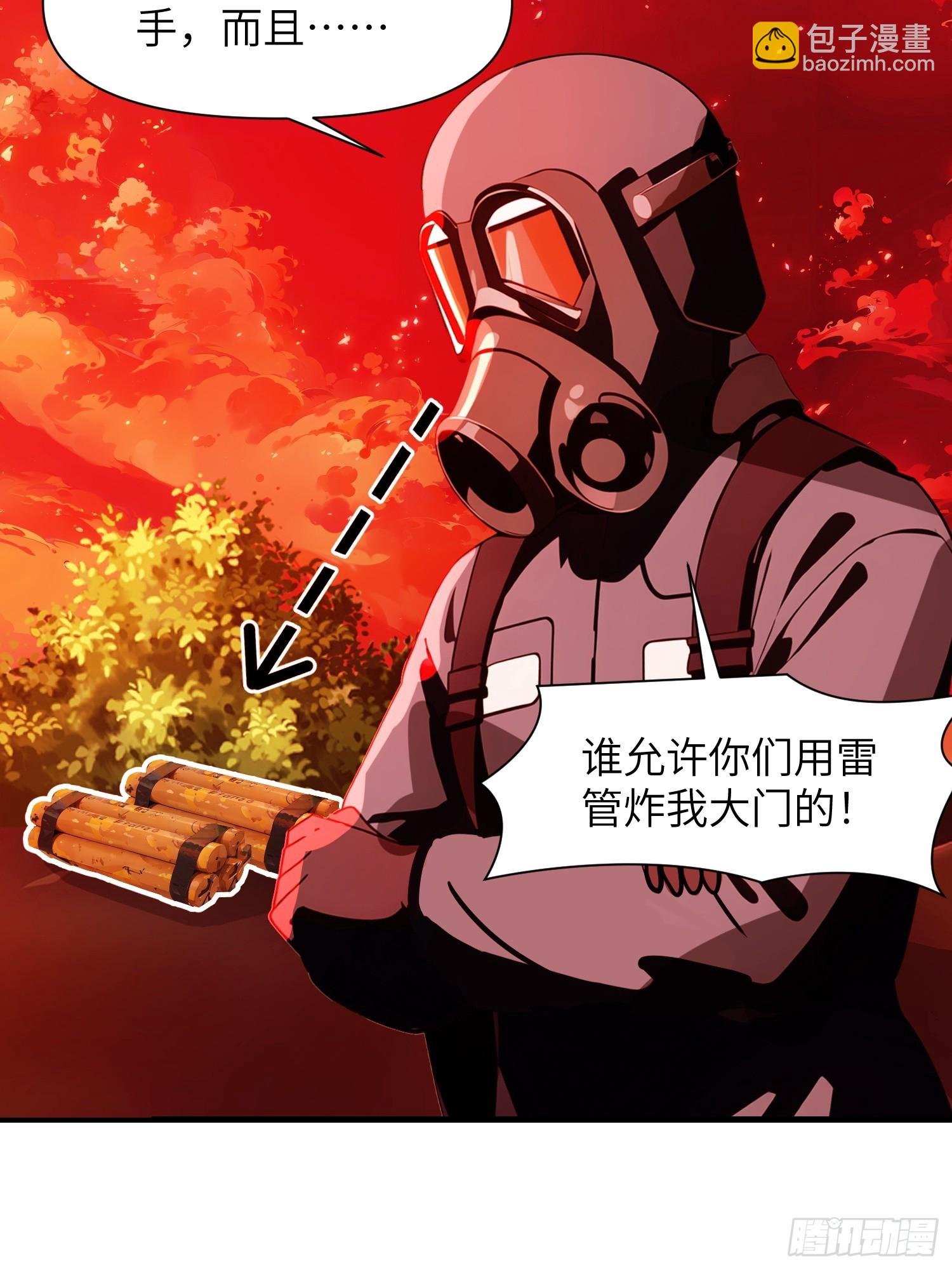 08 黑化宿主不好惹！