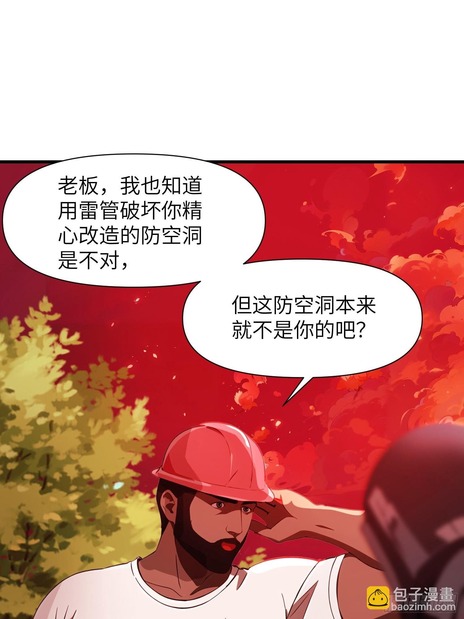 08 黑化宿主不好惹！