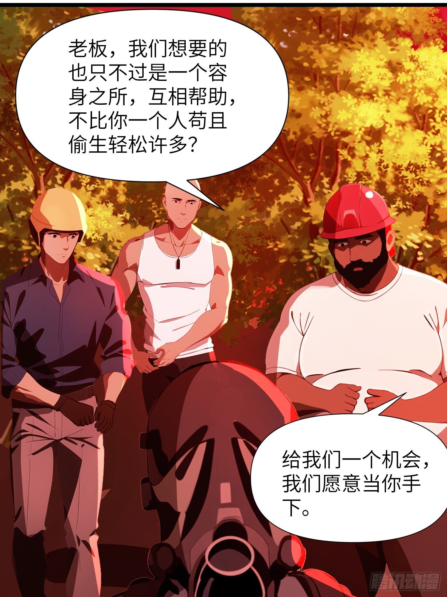 08 黑化宿主不好惹！