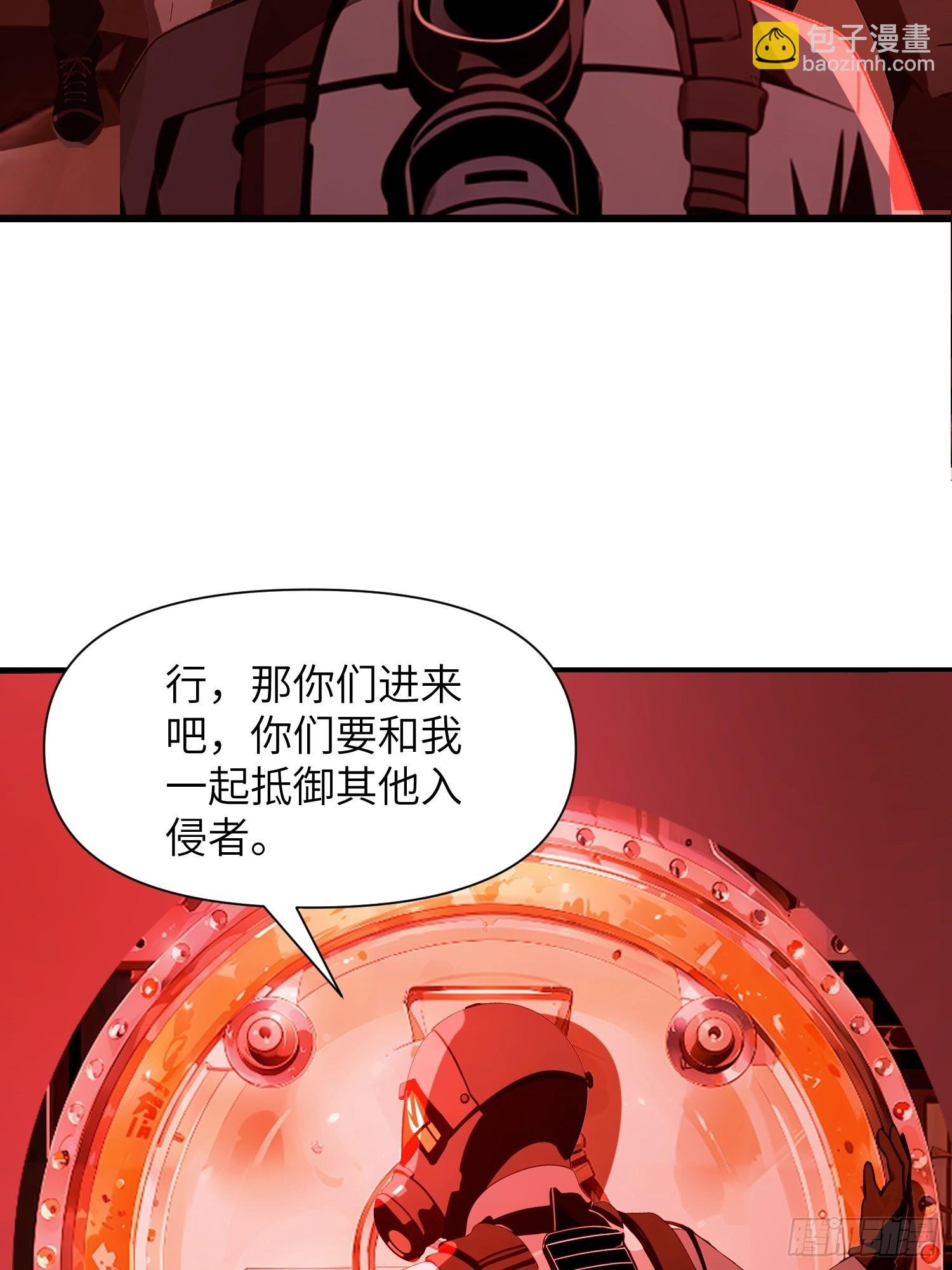 08 黑化宿主不好惹！