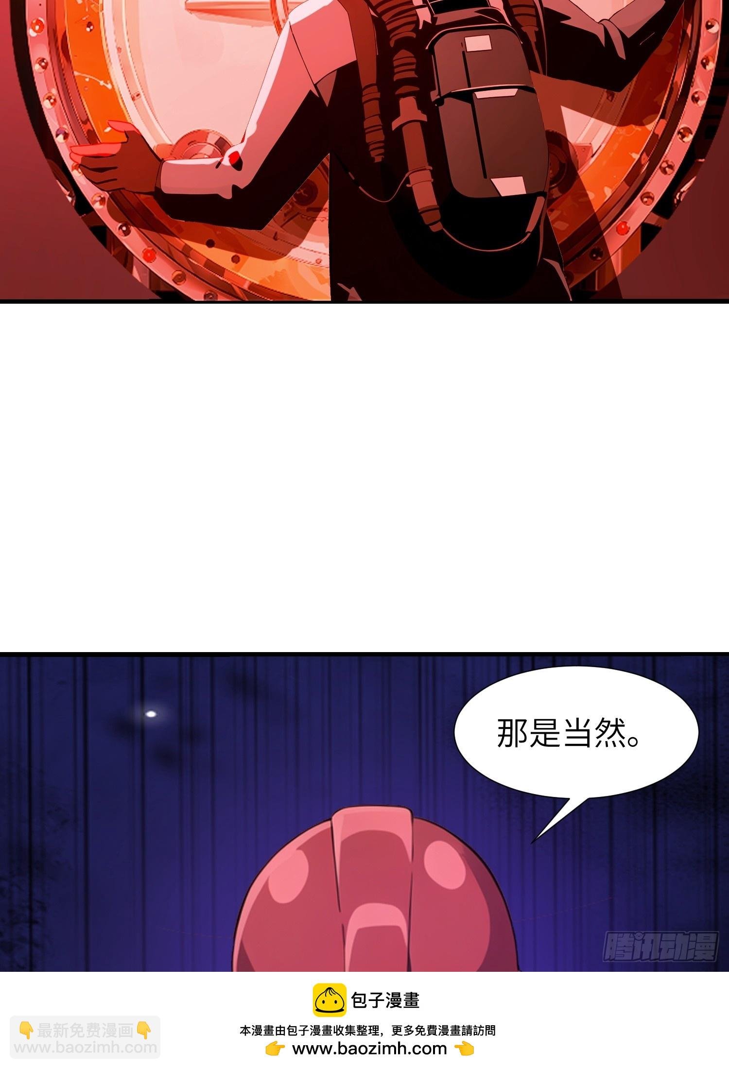 08 黑化宿主不好惹！