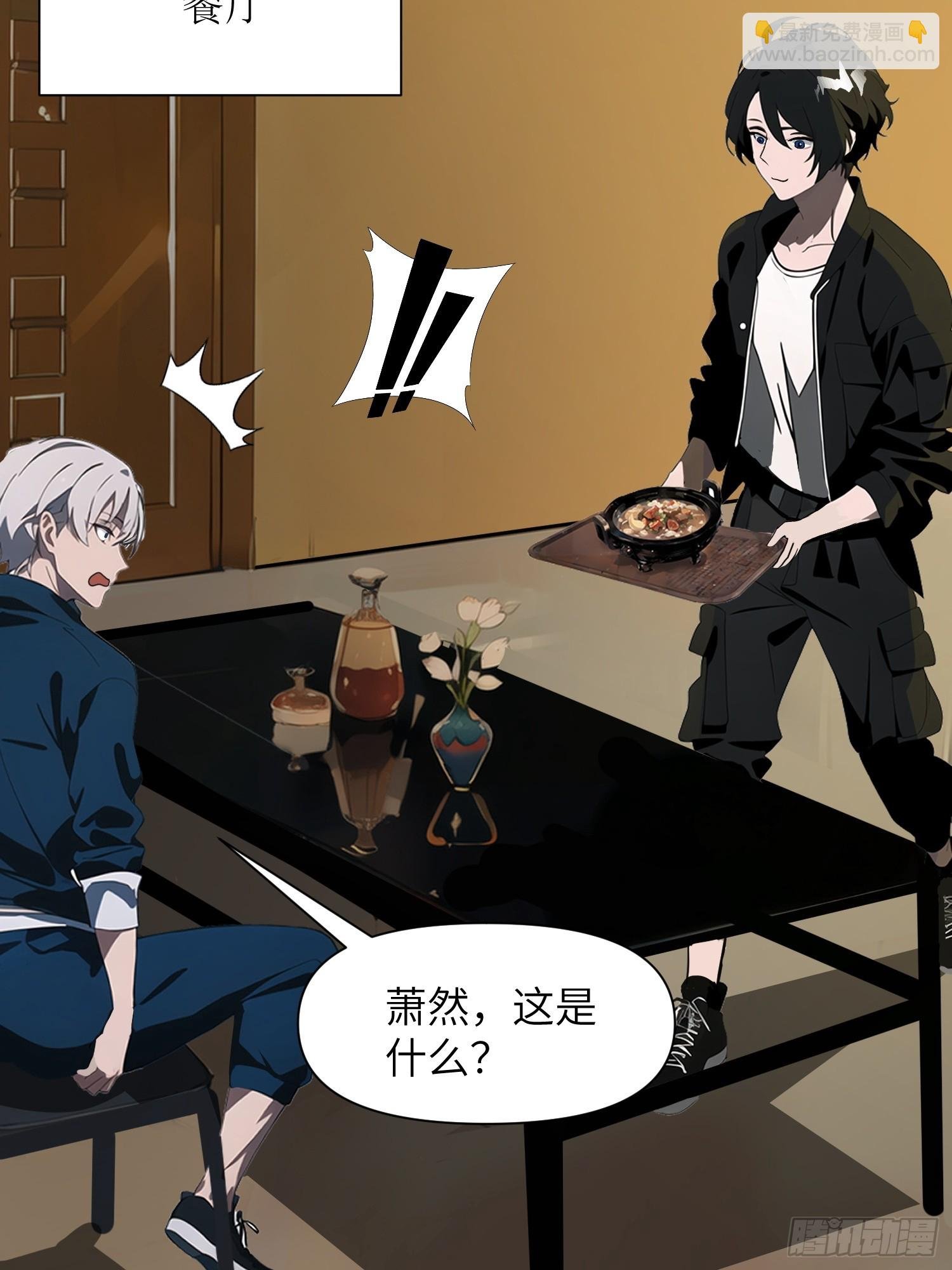 09 任务二选一