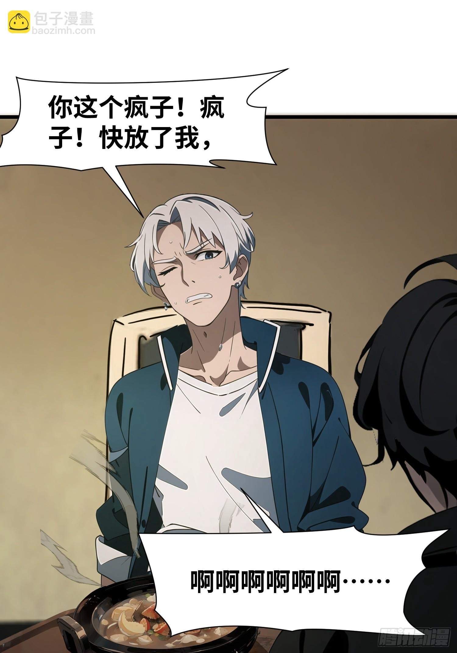 09 任务二选一
