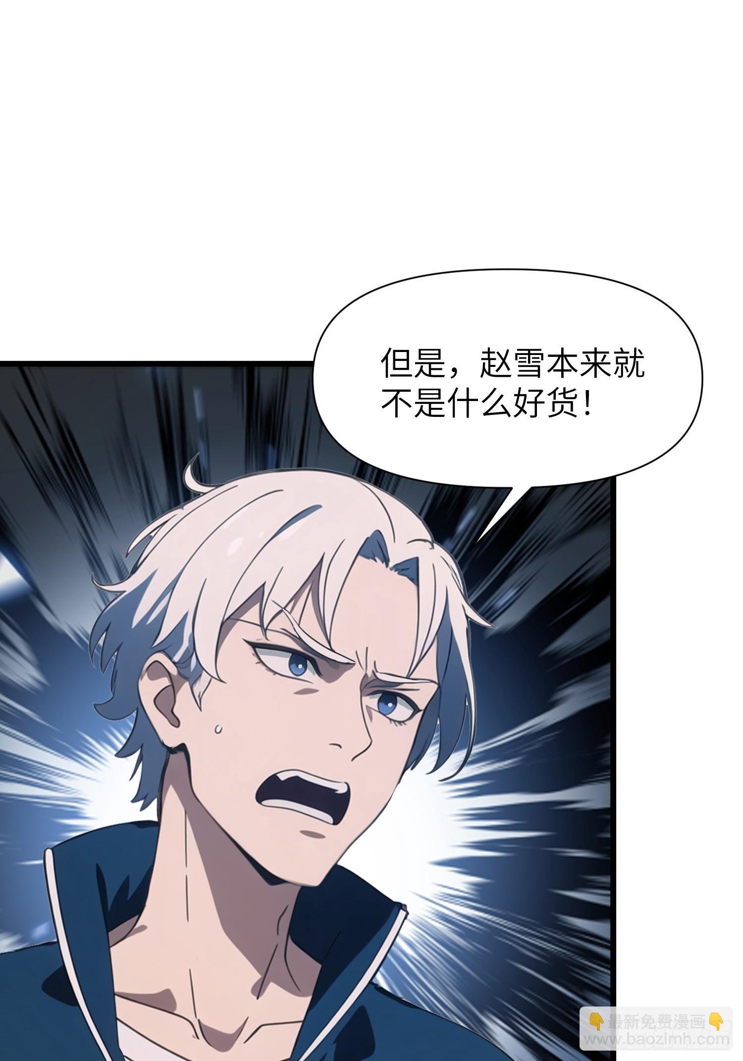 09 任务二选一
