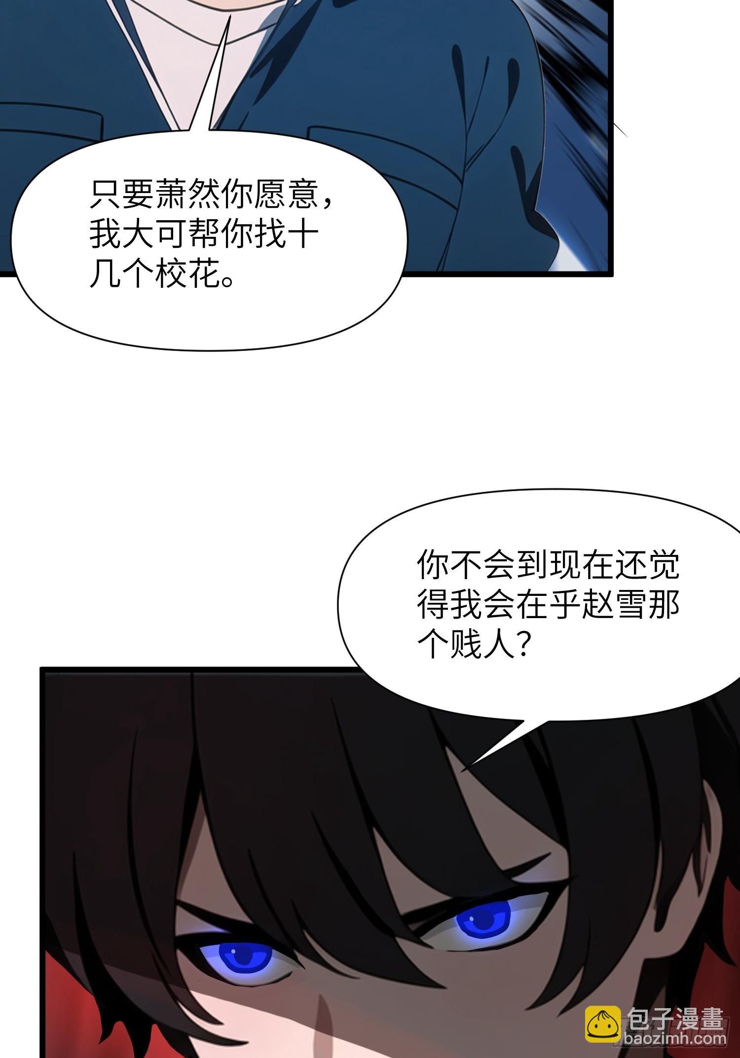 09 任务二选一