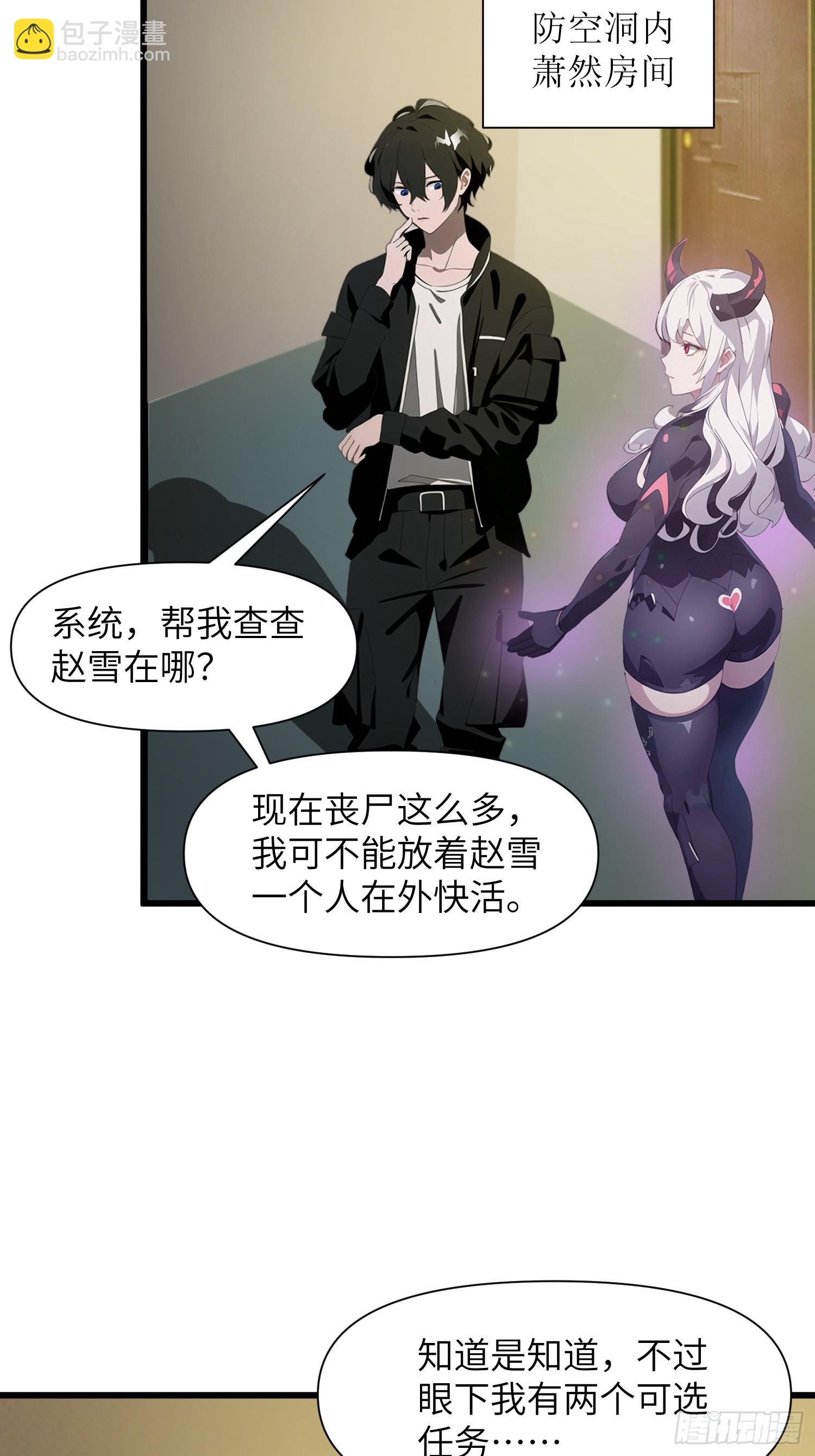 09 任务二选一