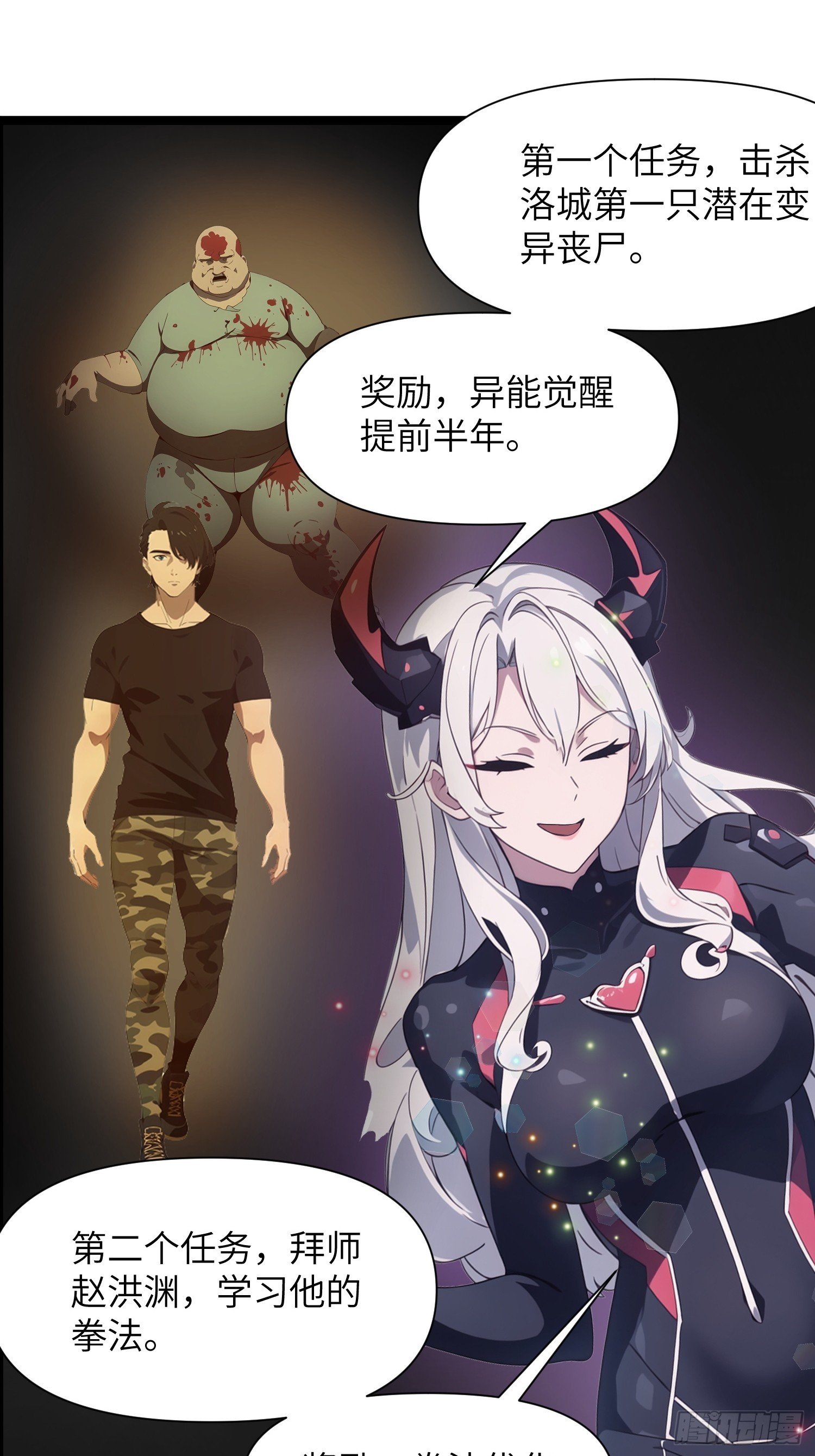 09 任务二选一