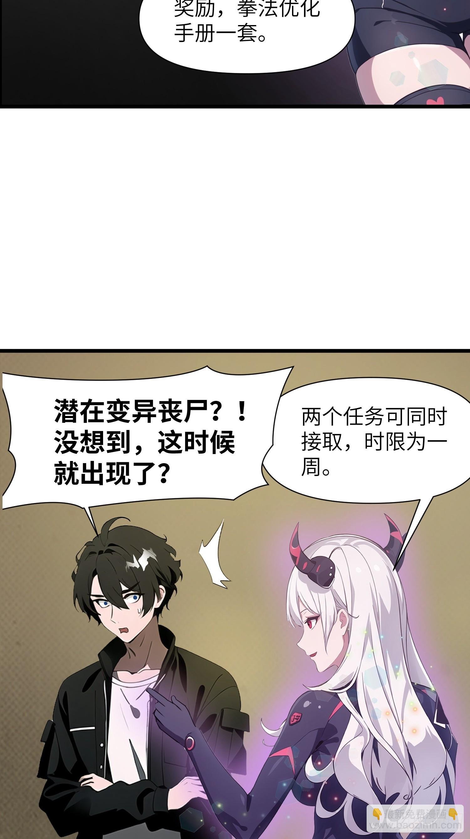 09 任务二选一