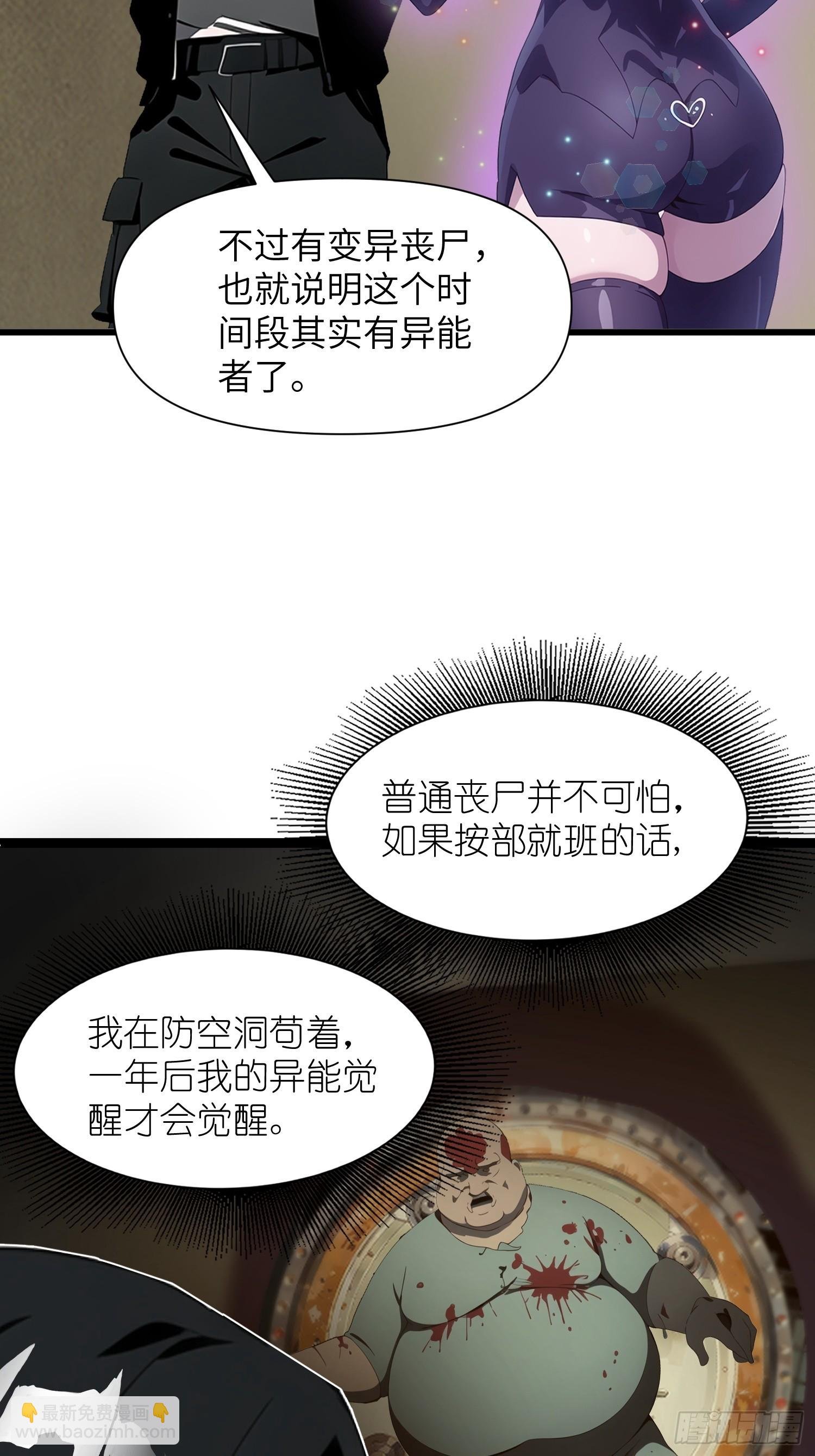 09 任务二选一