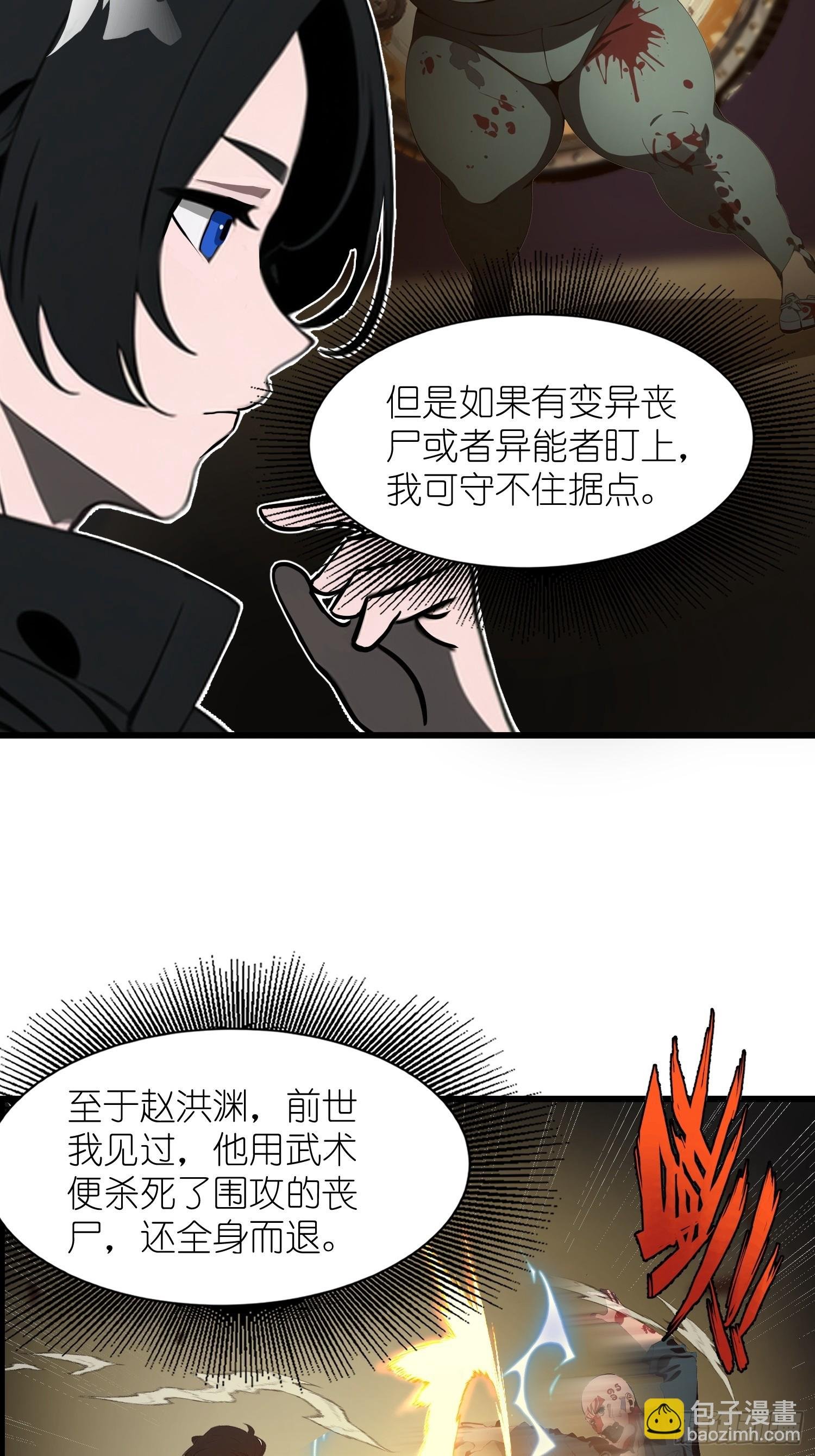 09 任务二选一