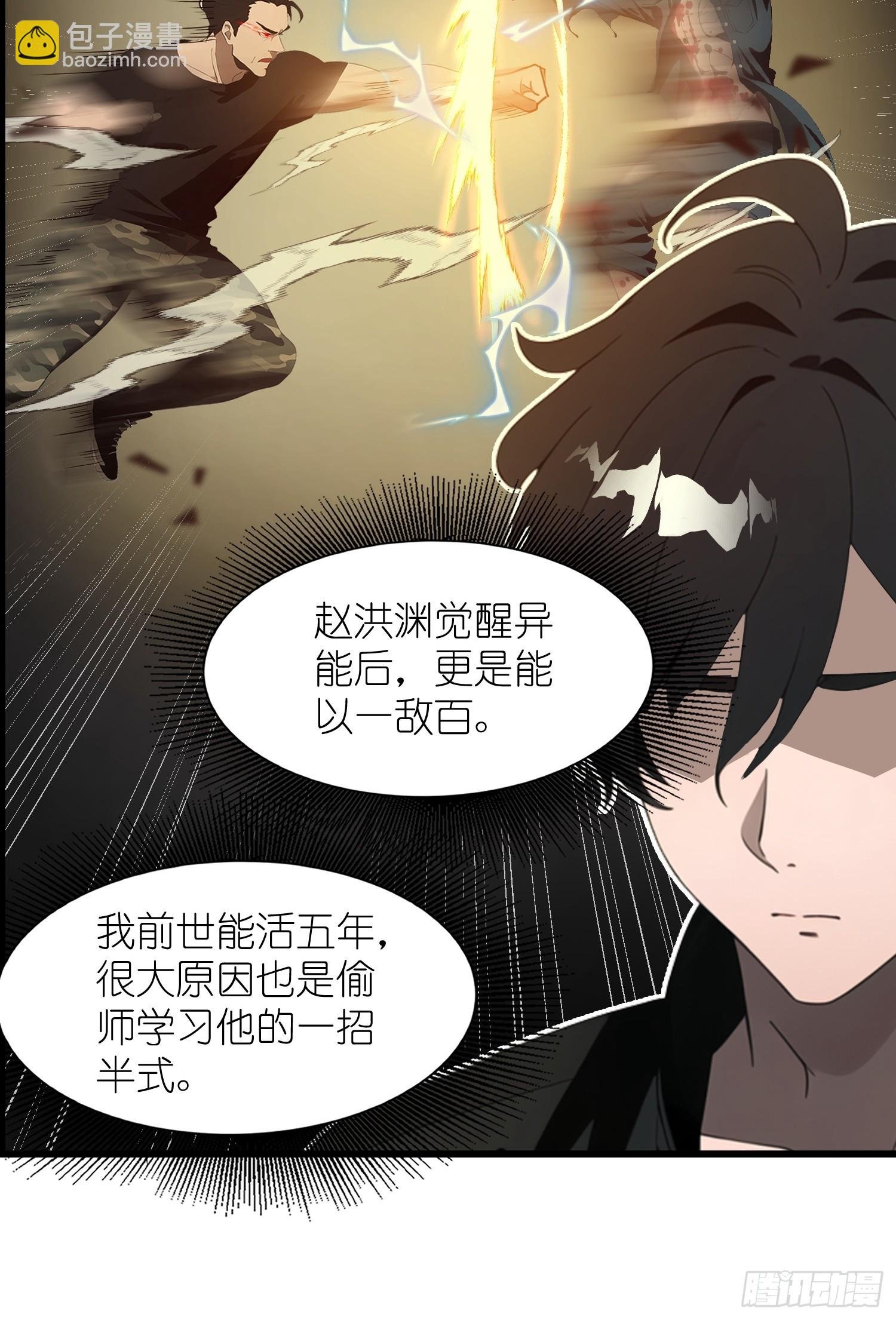 09 任务二选一