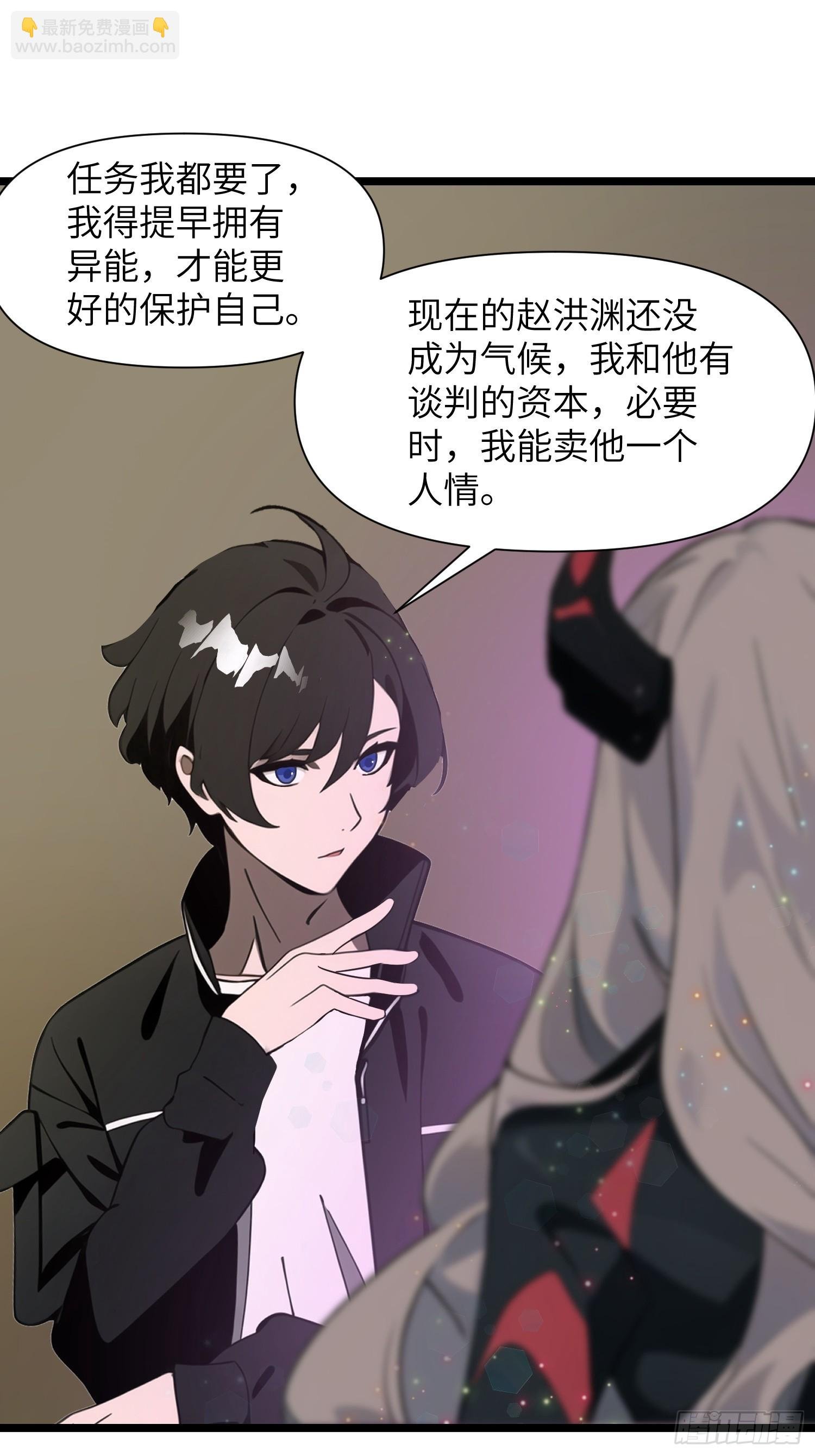 09 任务二选一