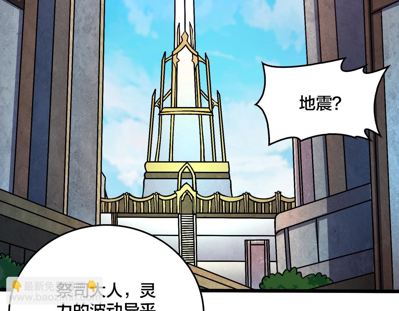 第10话 击杀死灵法师