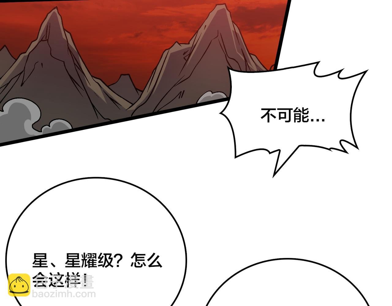 第10话 击杀死灵法师