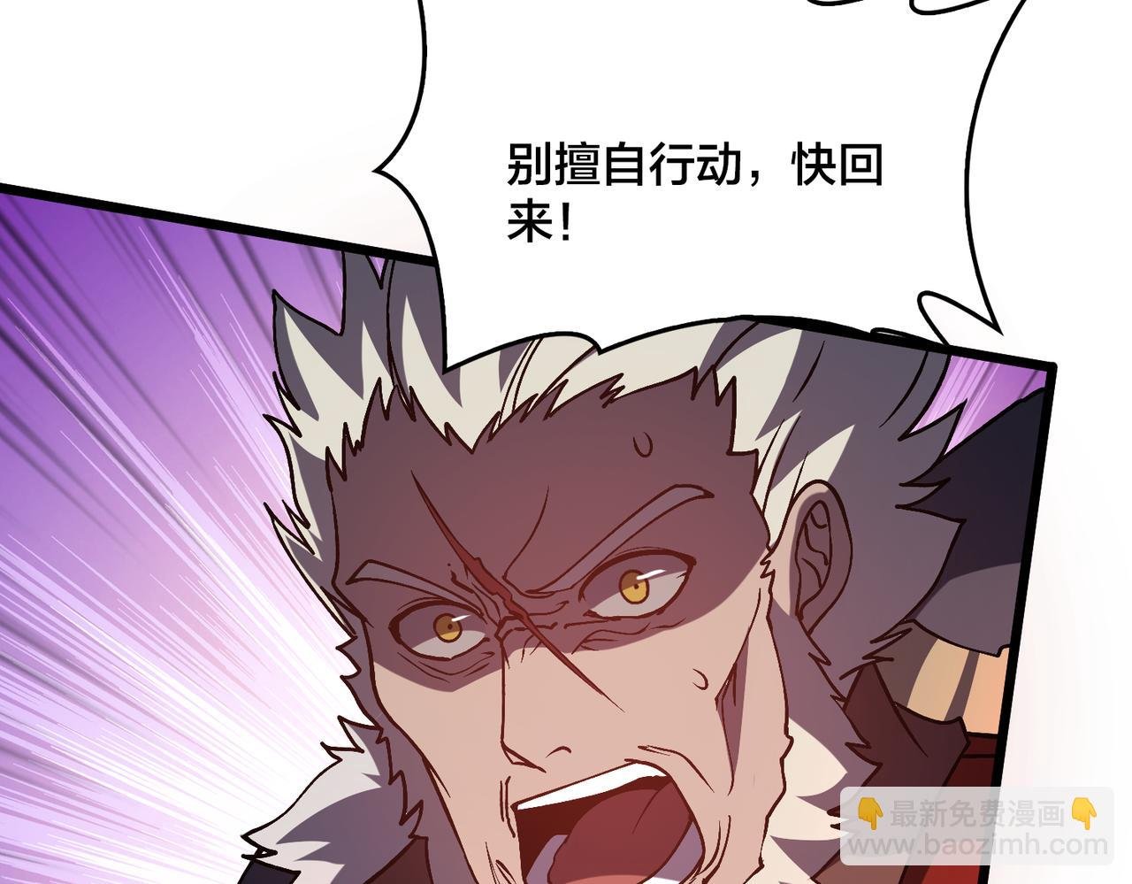 第10话 击杀死灵法师