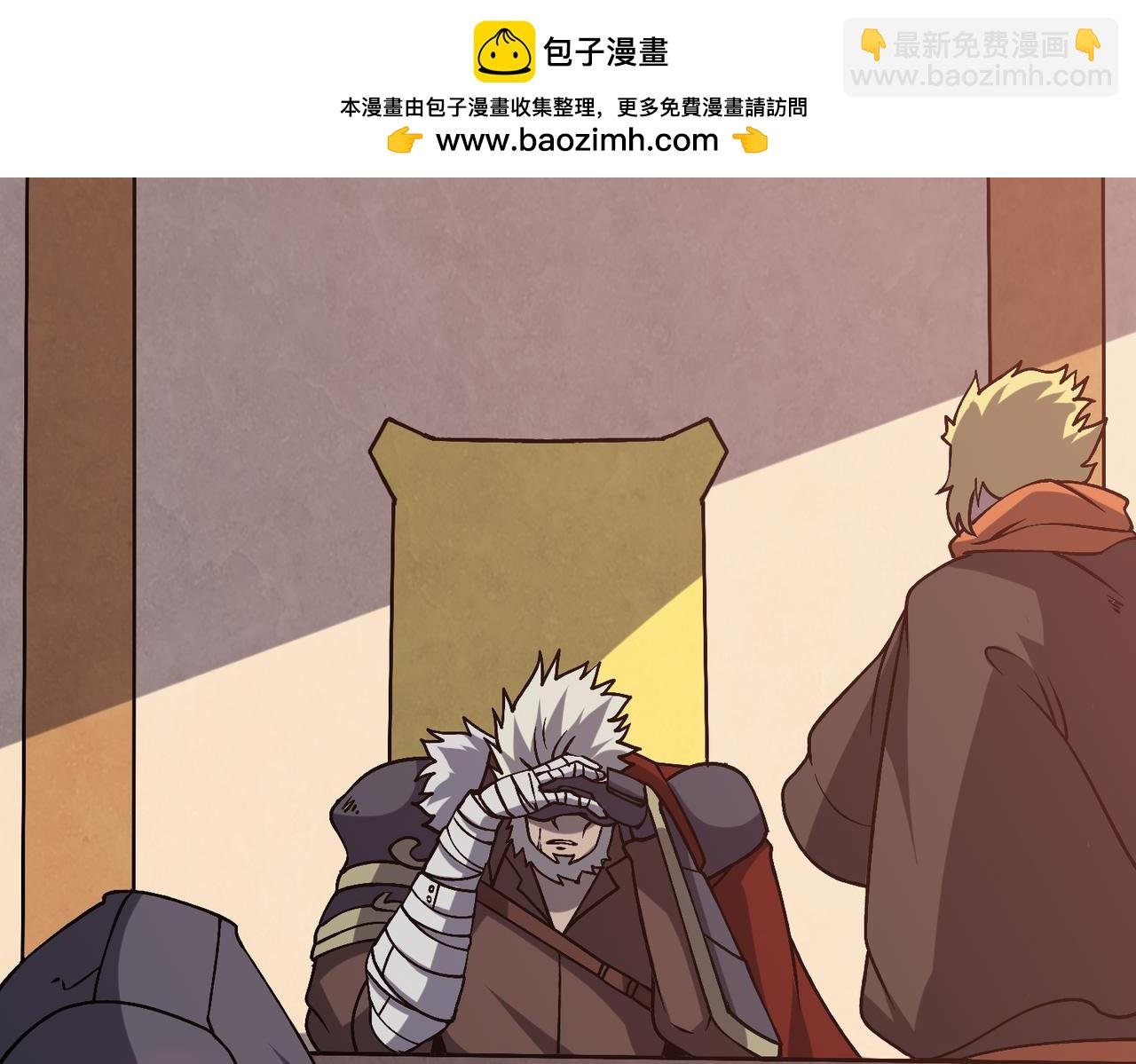 第11话 大丰收