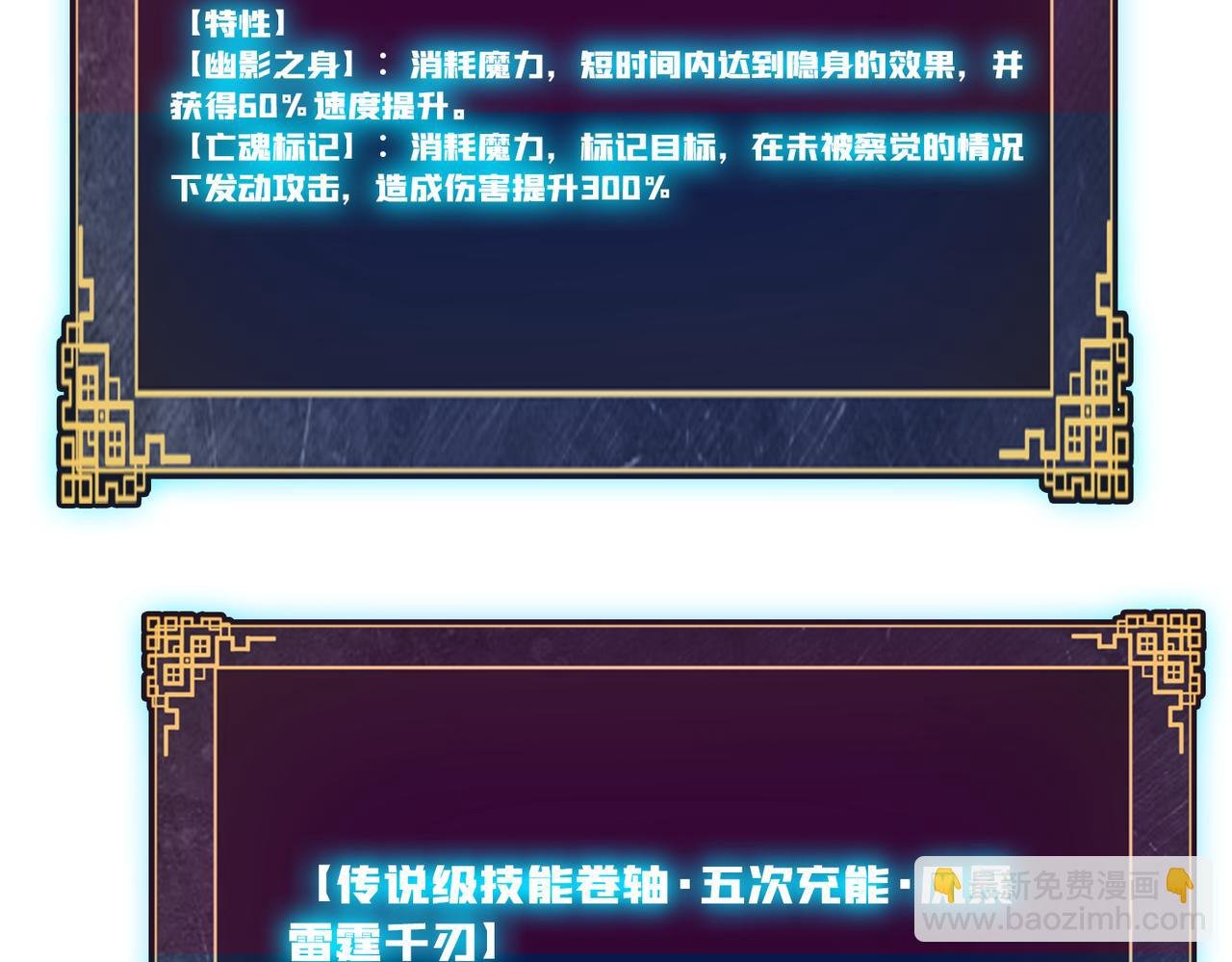 第11话 大丰收