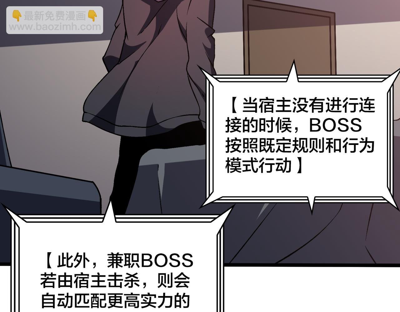 第11话 大丰收