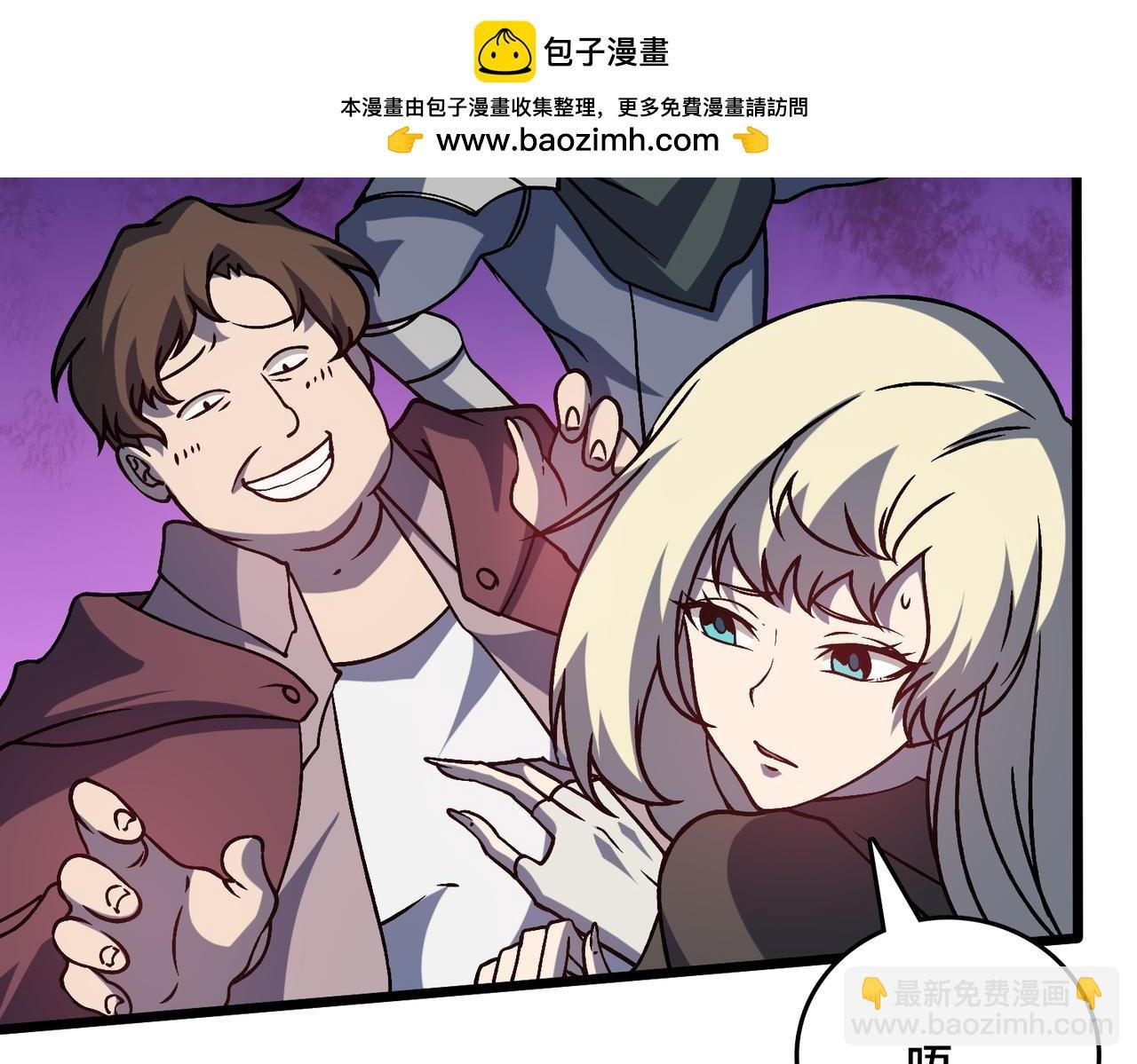 第12话 怎么又是你？