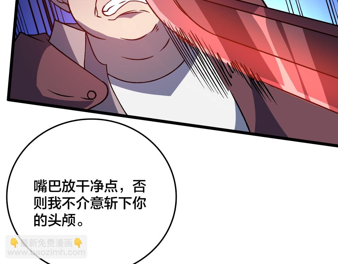 第12话 怎么又是你？