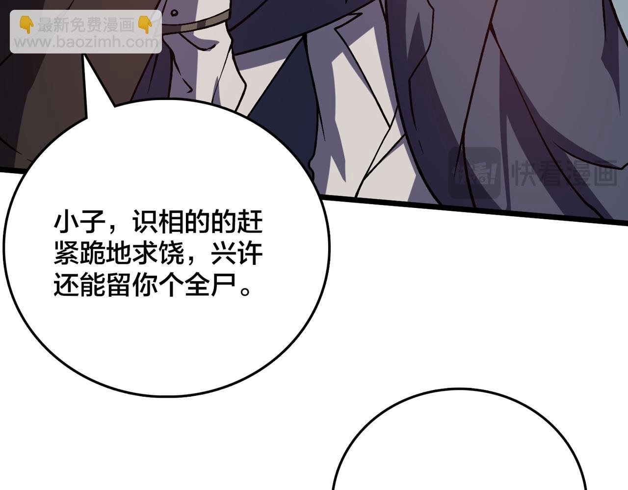 第12话 怎么又是你？
