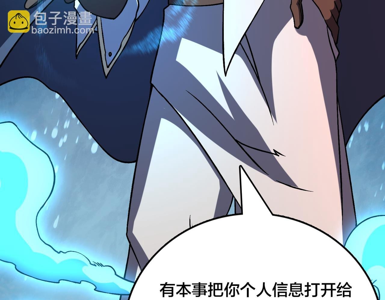 第12话 怎么又是你？