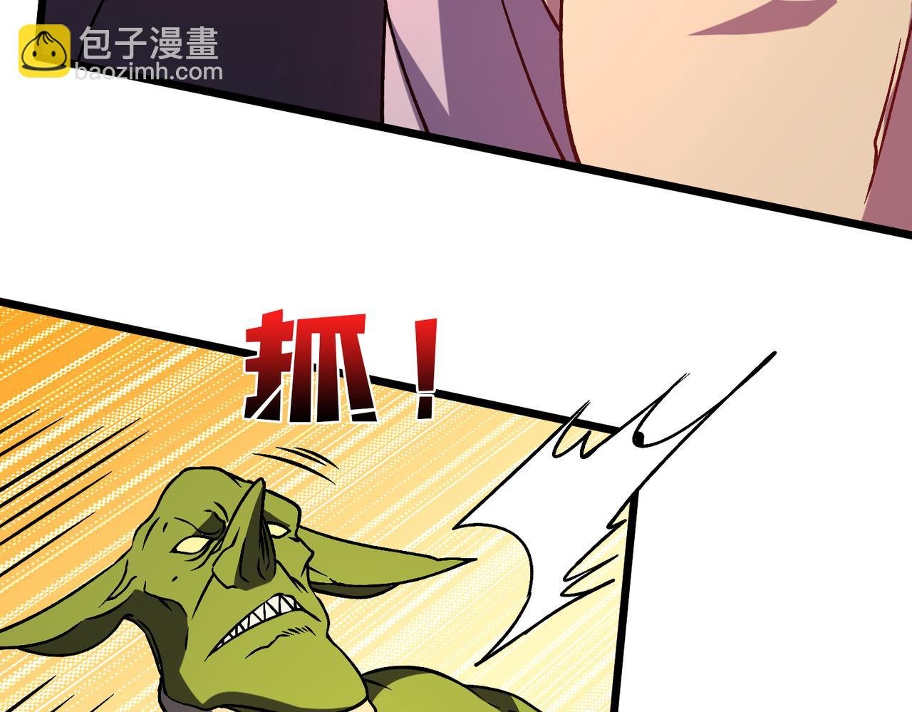第13话 隐藏任务？
